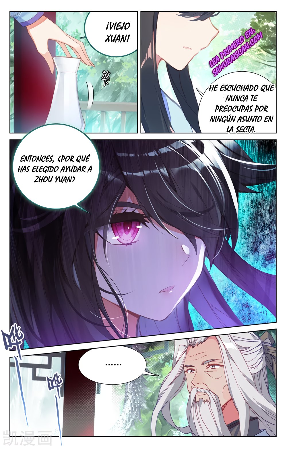 Read Yuan Zun ES Manga Online