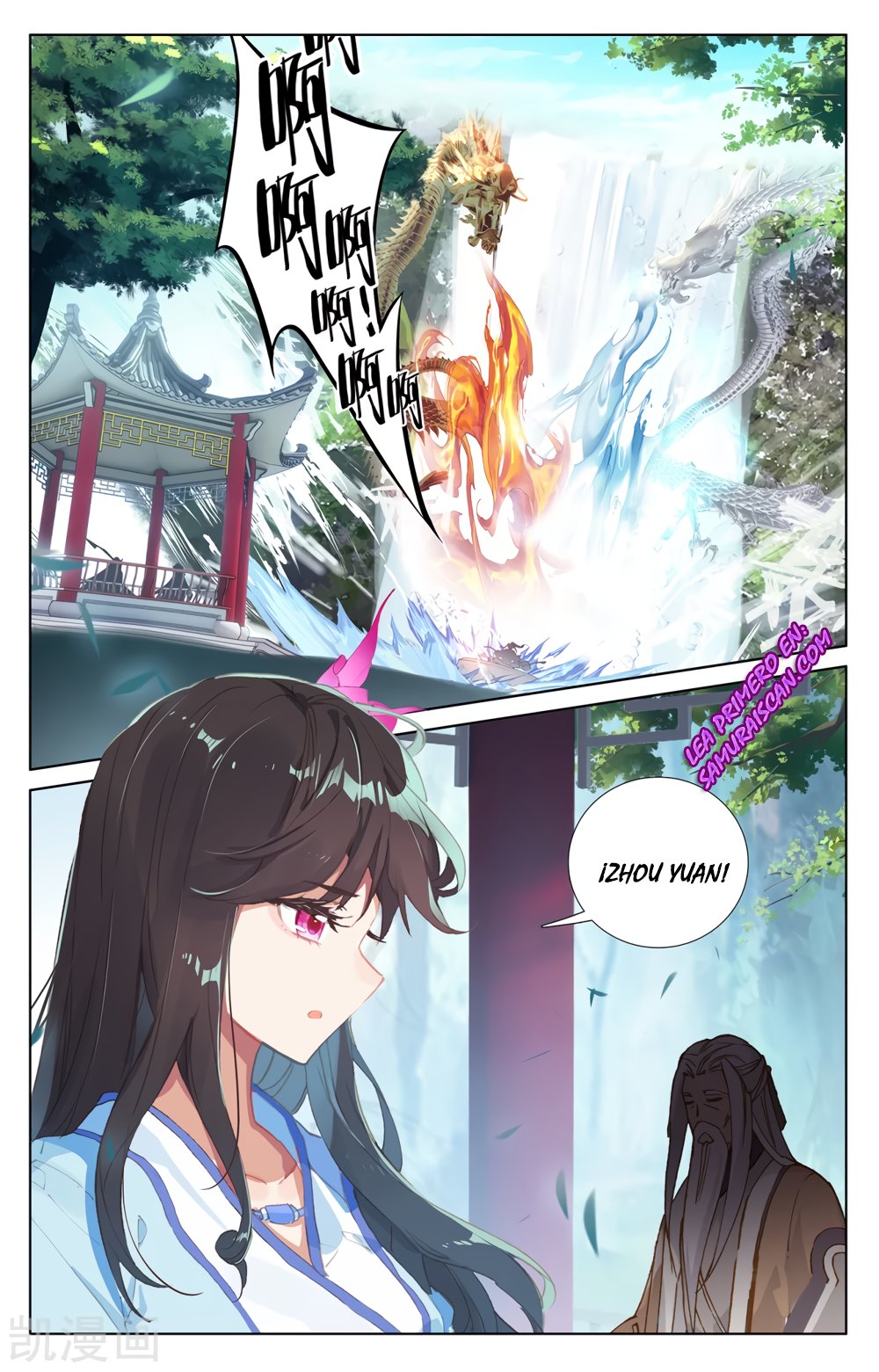 Read Yuan Zun ES Manga Online