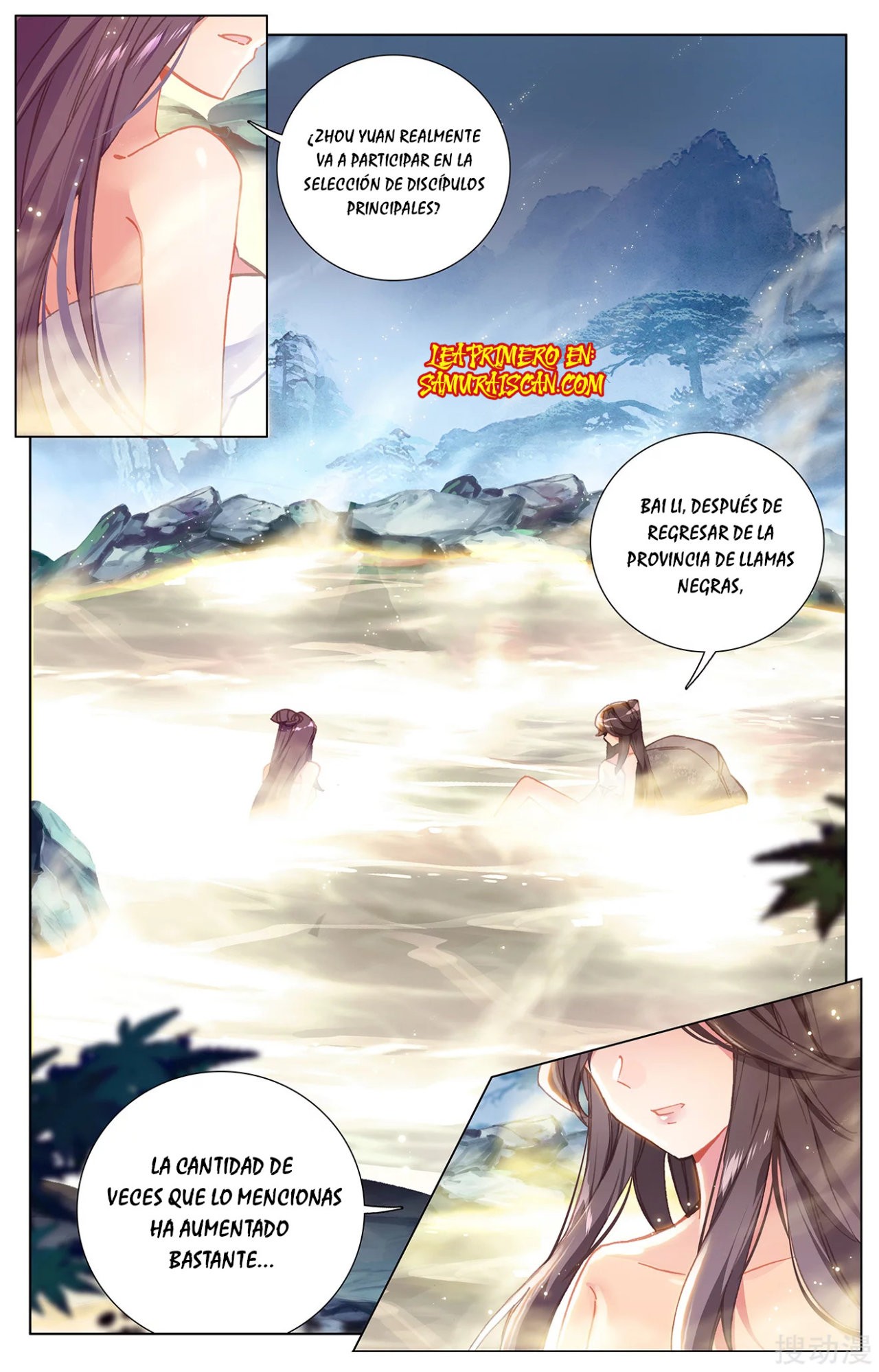 Read Yuan Zun ES Manga Online