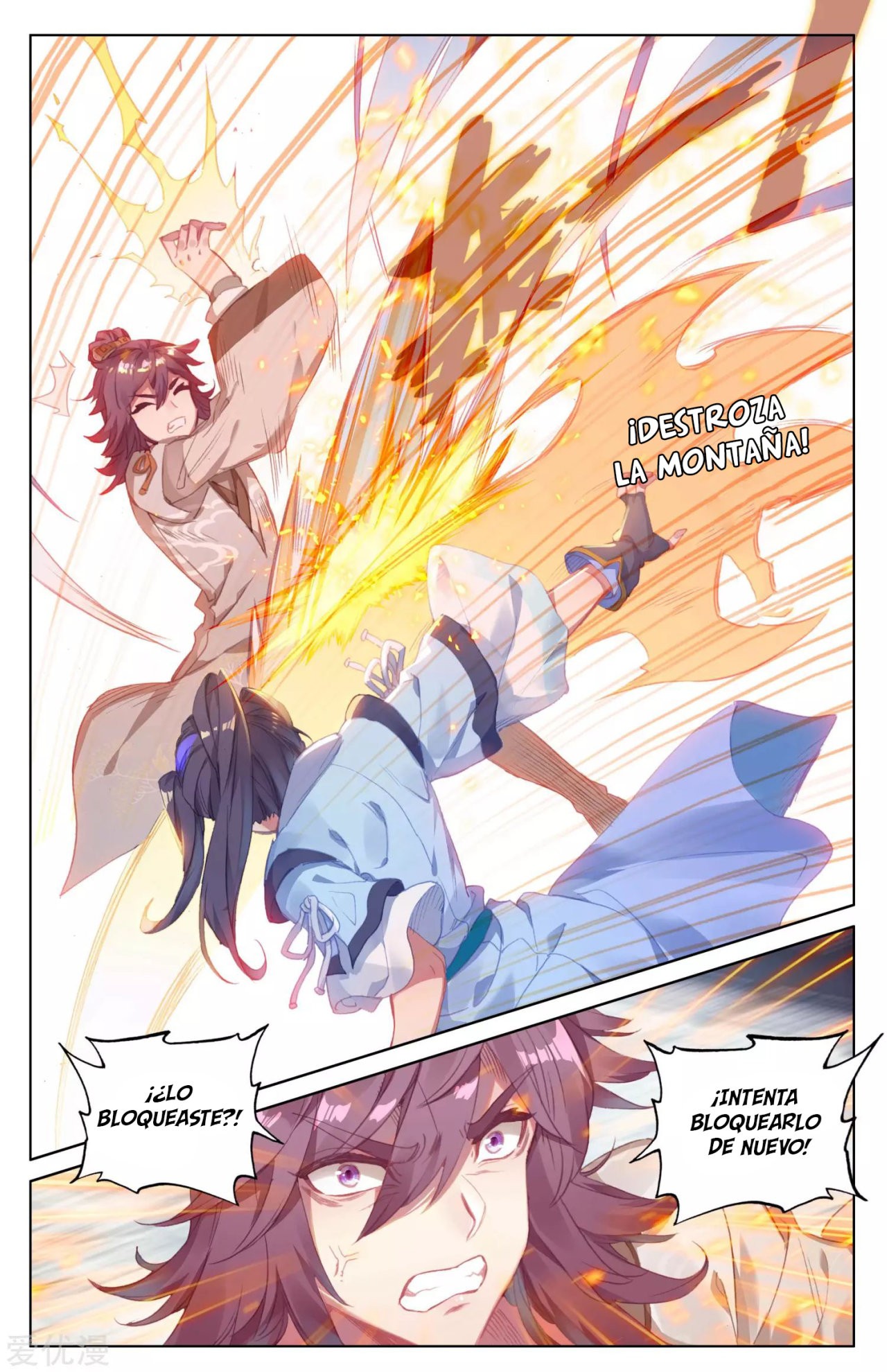 Read Yuan Zun ES Manga Online