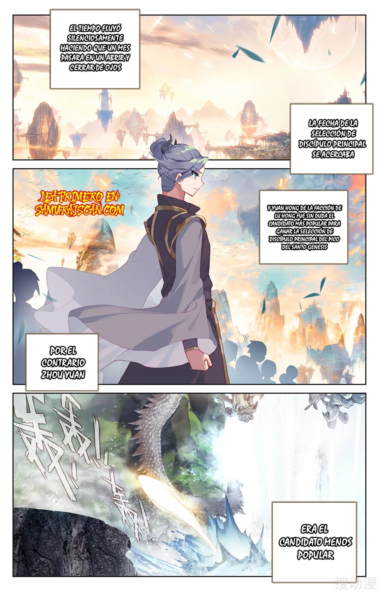 Read Yuan Zun ES Manga Online
