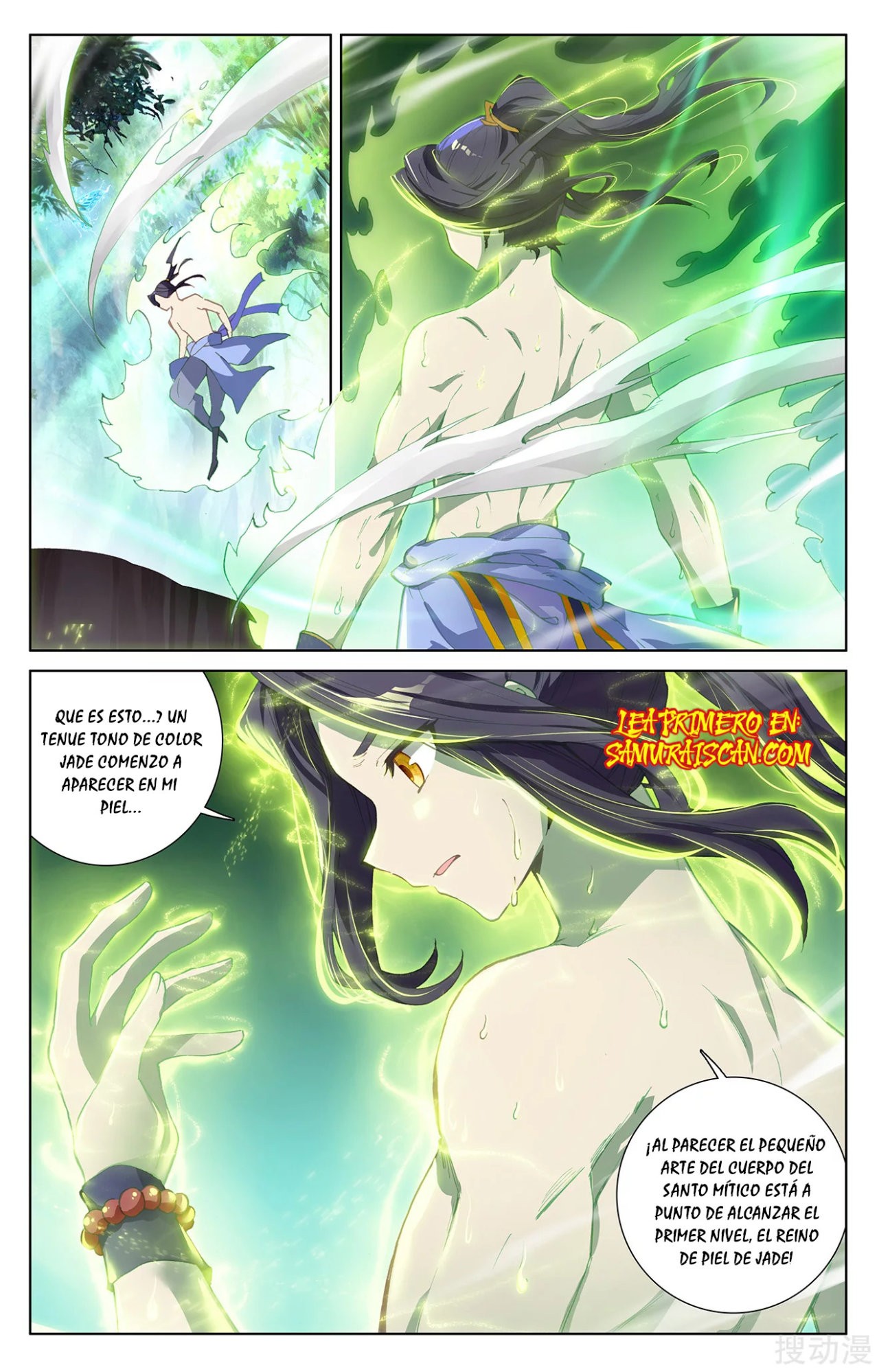 Read Yuan Zun ES Manga Online