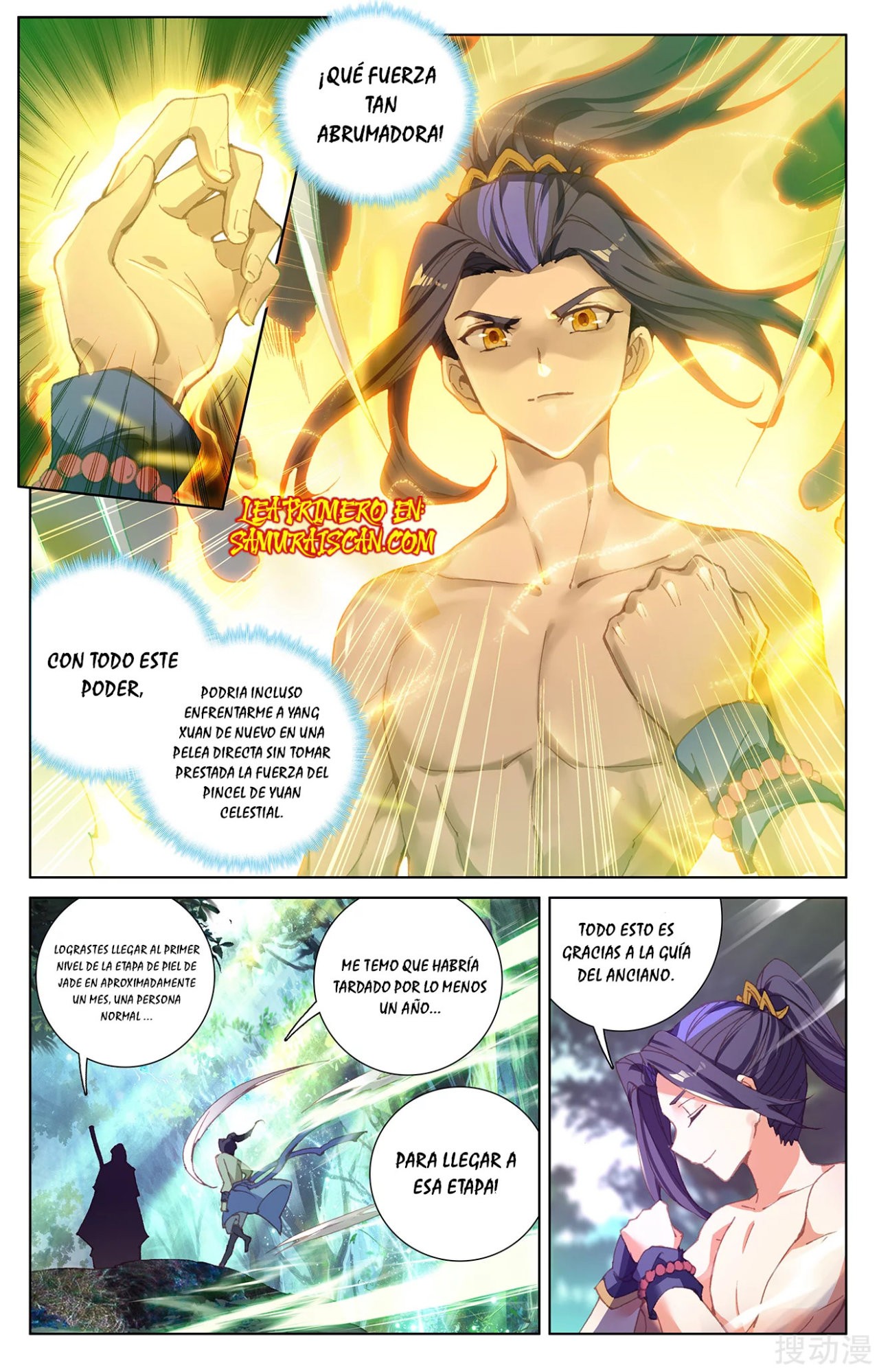Read Yuan Zun ES Manga Online