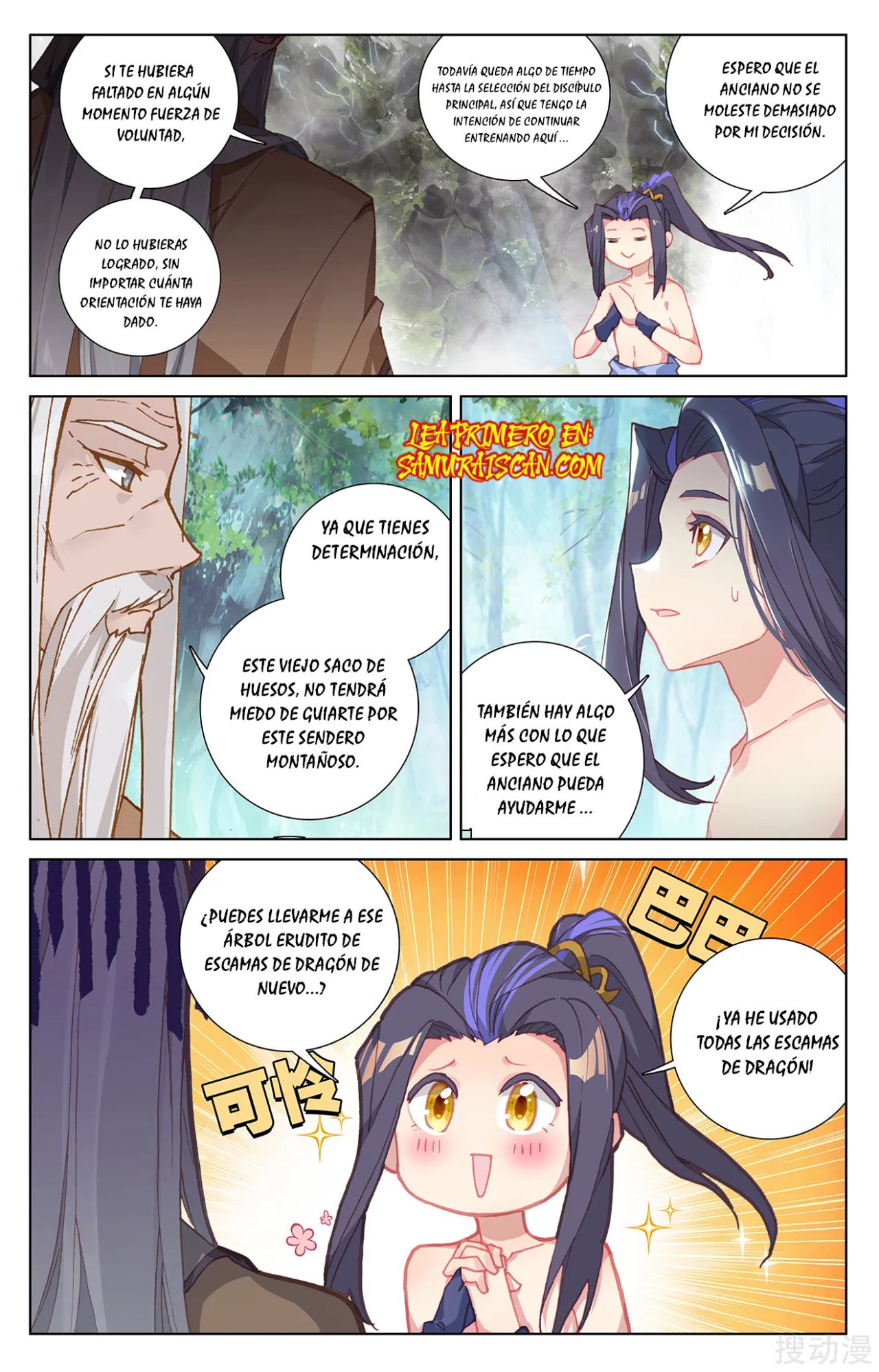 Read Yuan Zun ES Manga Online