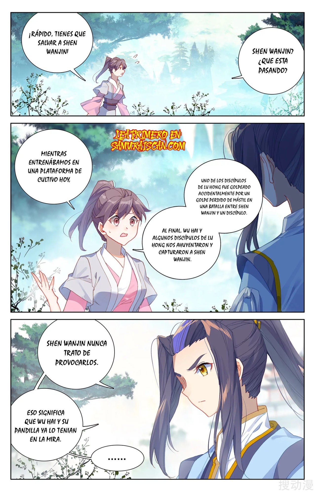 Read Yuan Zun ES Manga Online