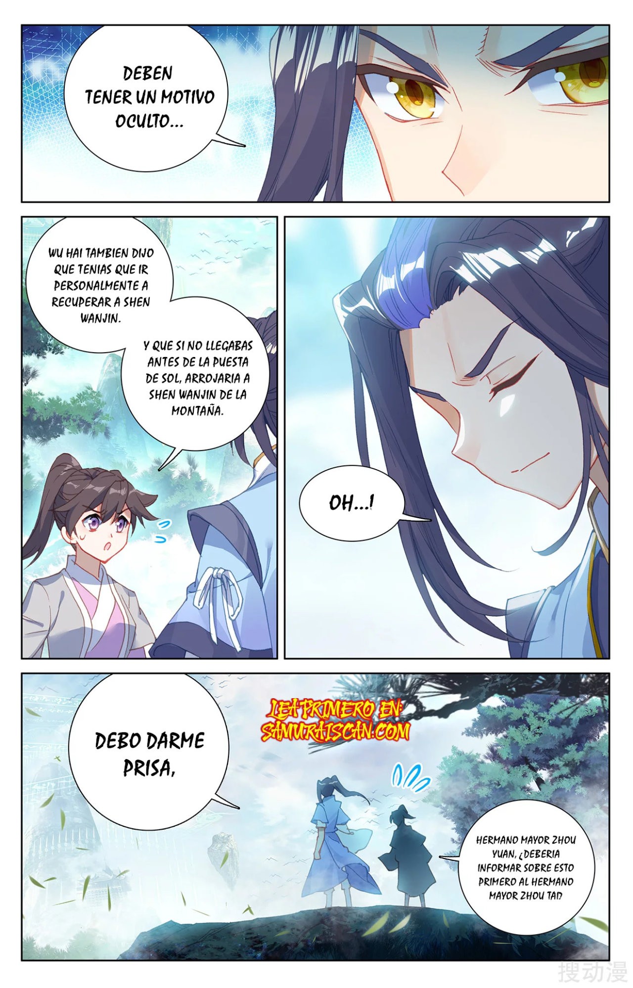 Read Yuan Zun ES Manga Online