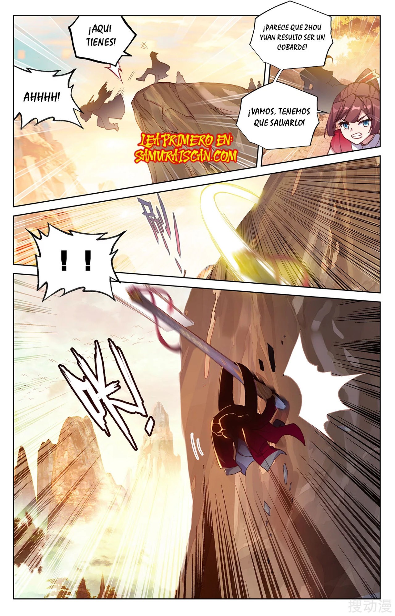 Read Yuan Zun ES Manga Online
