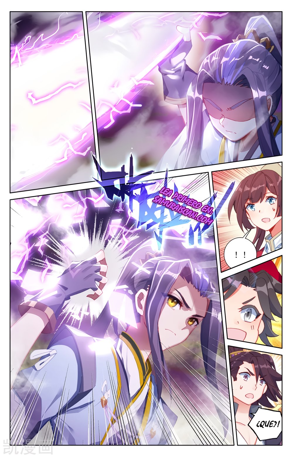 Read Yuan Zun ES Manga Online