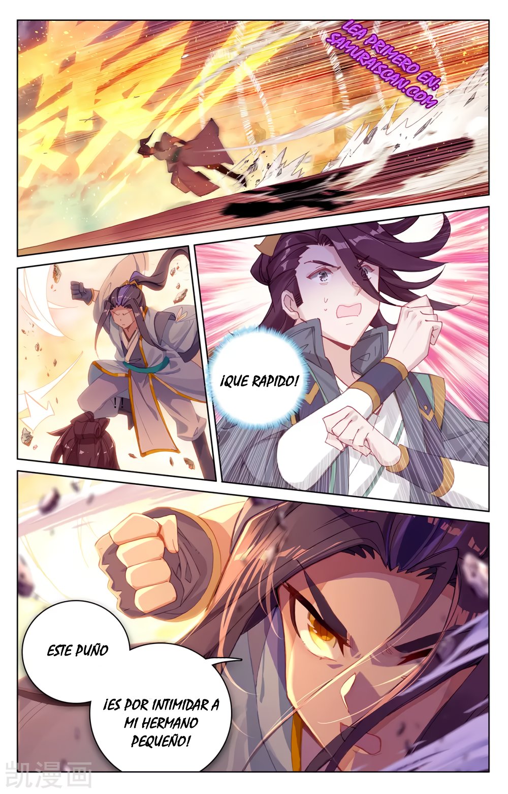 Read Yuan Zun ES Manga Online