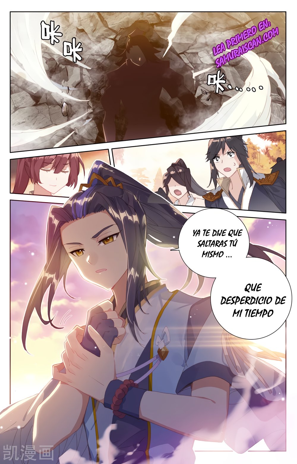 Read Yuan Zun ES Manga Online