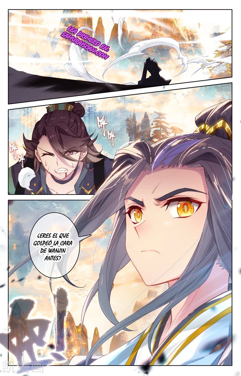 Read Yuan Zun ES Manga Online