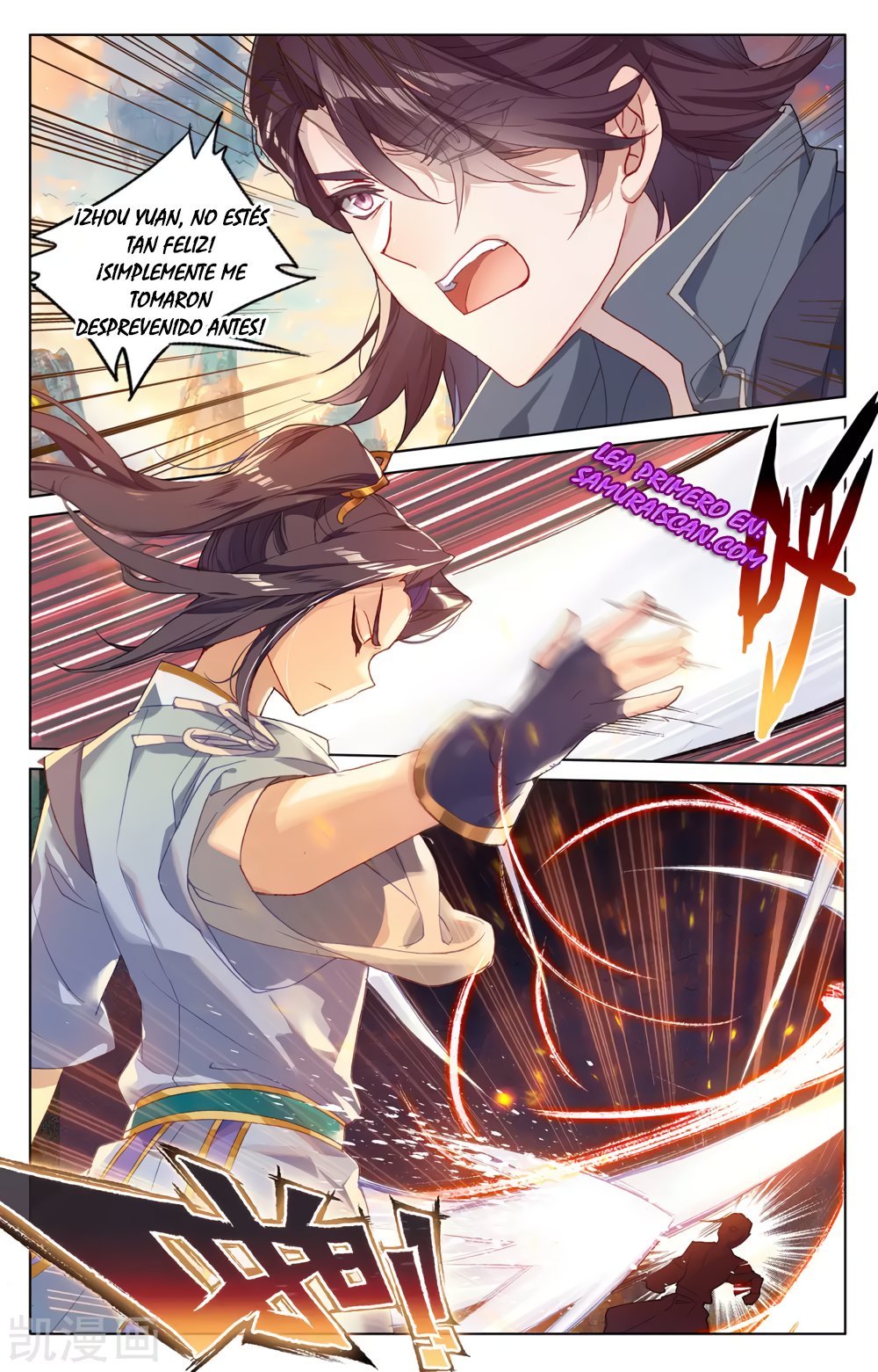 Read Yuan Zun ES Manga Online