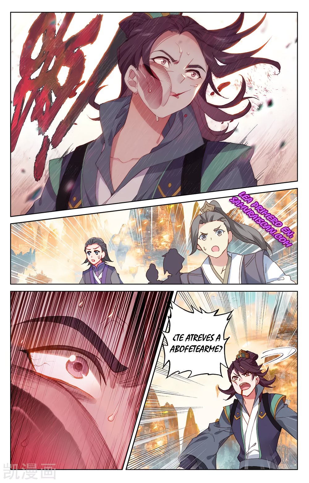 Read Yuan Zun ES Manga Online