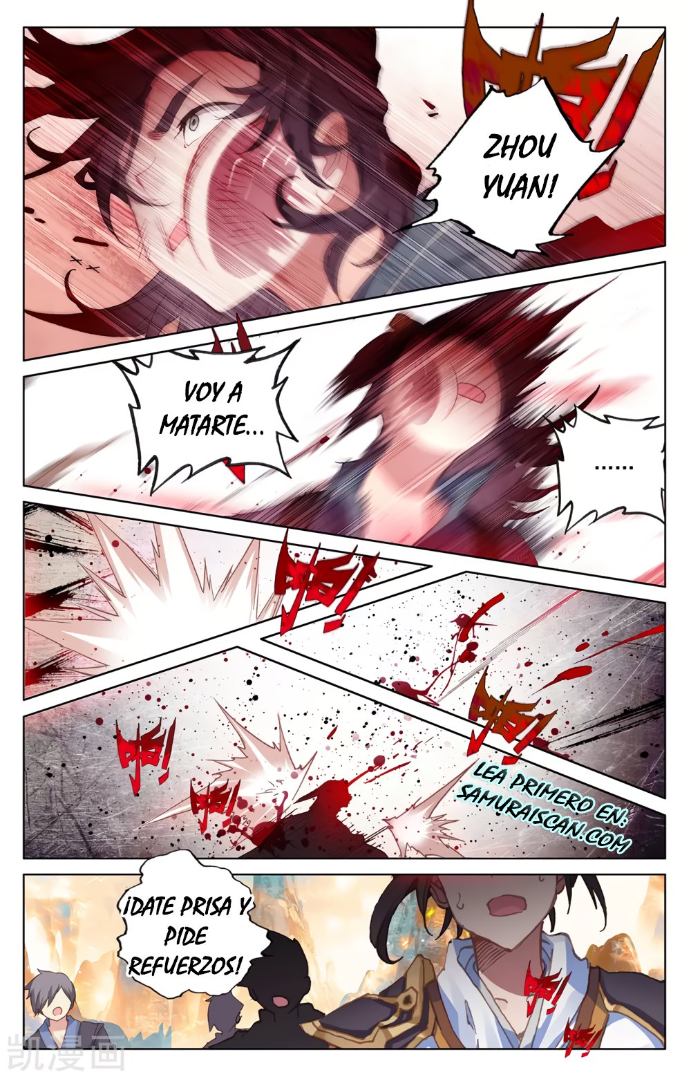 Read Yuan Zun ES Manga Online