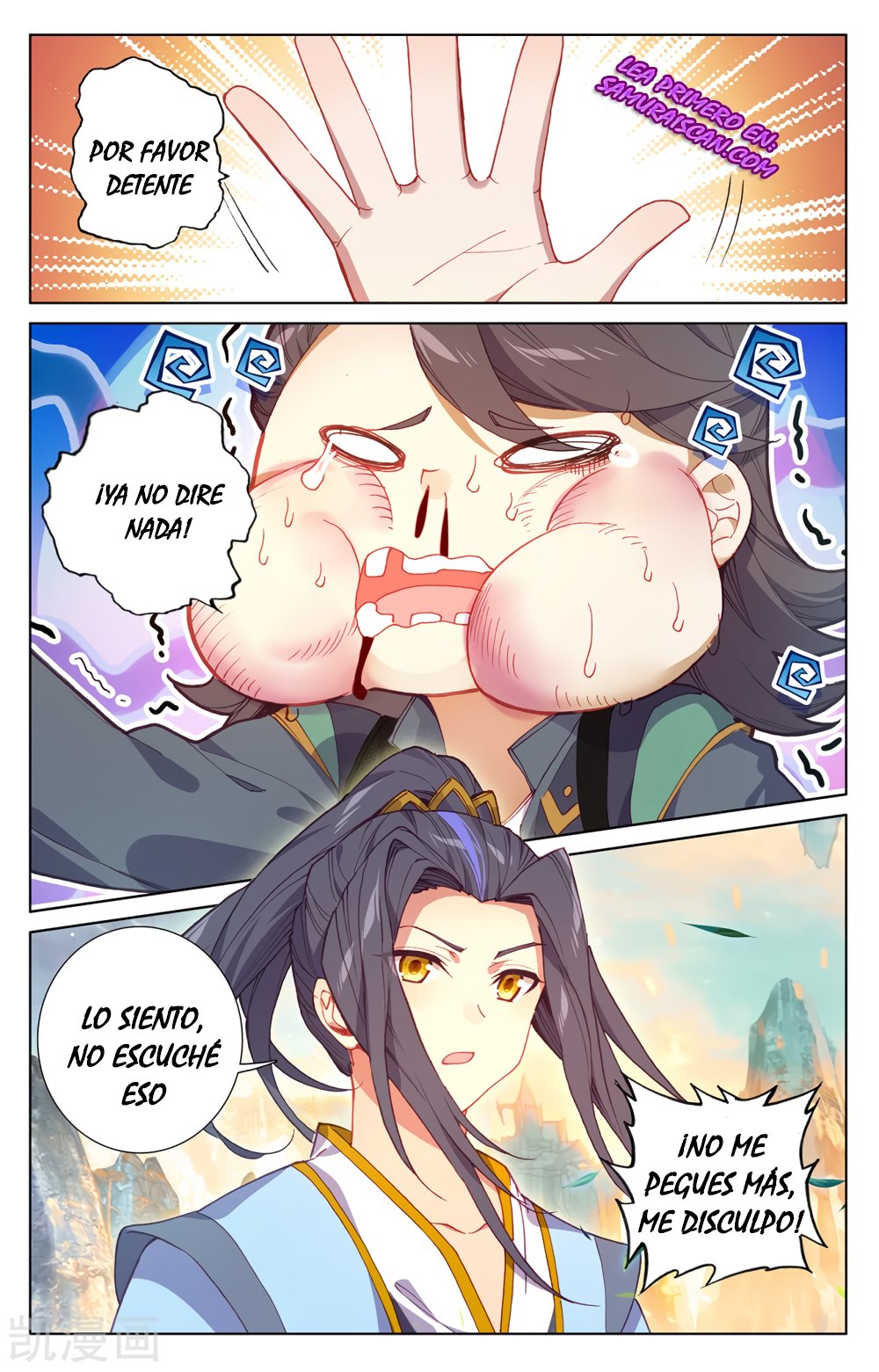 Read Yuan Zun ES Manga Online