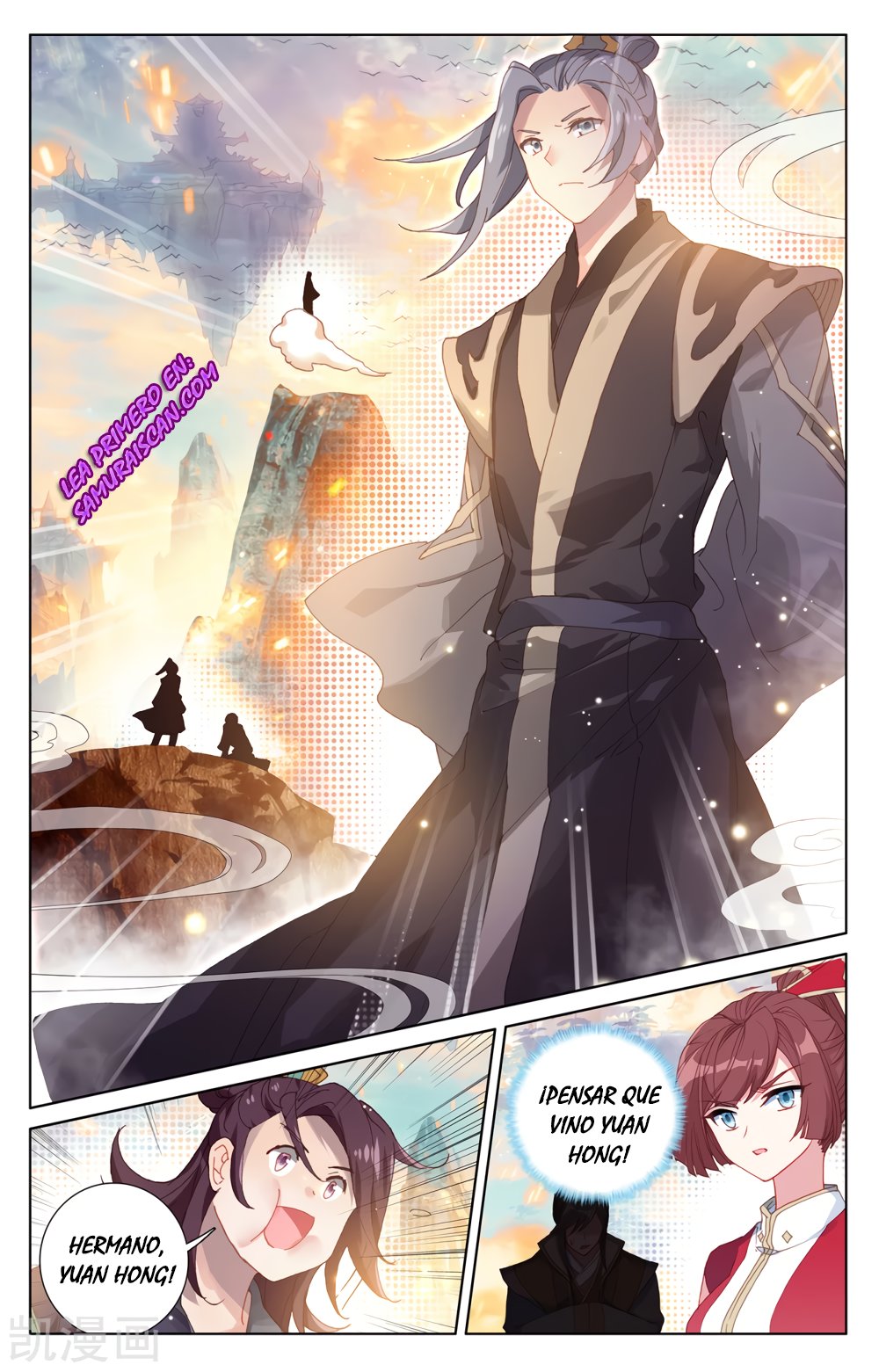 Read Yuan Zun ES Manga Online