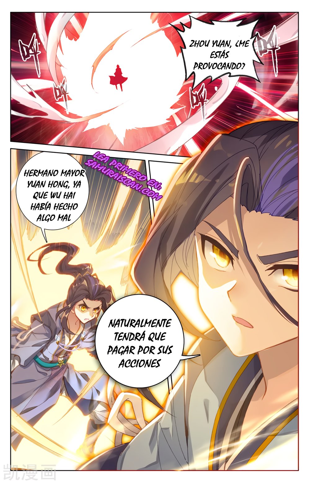 Read Yuan Zun ES Manga Online