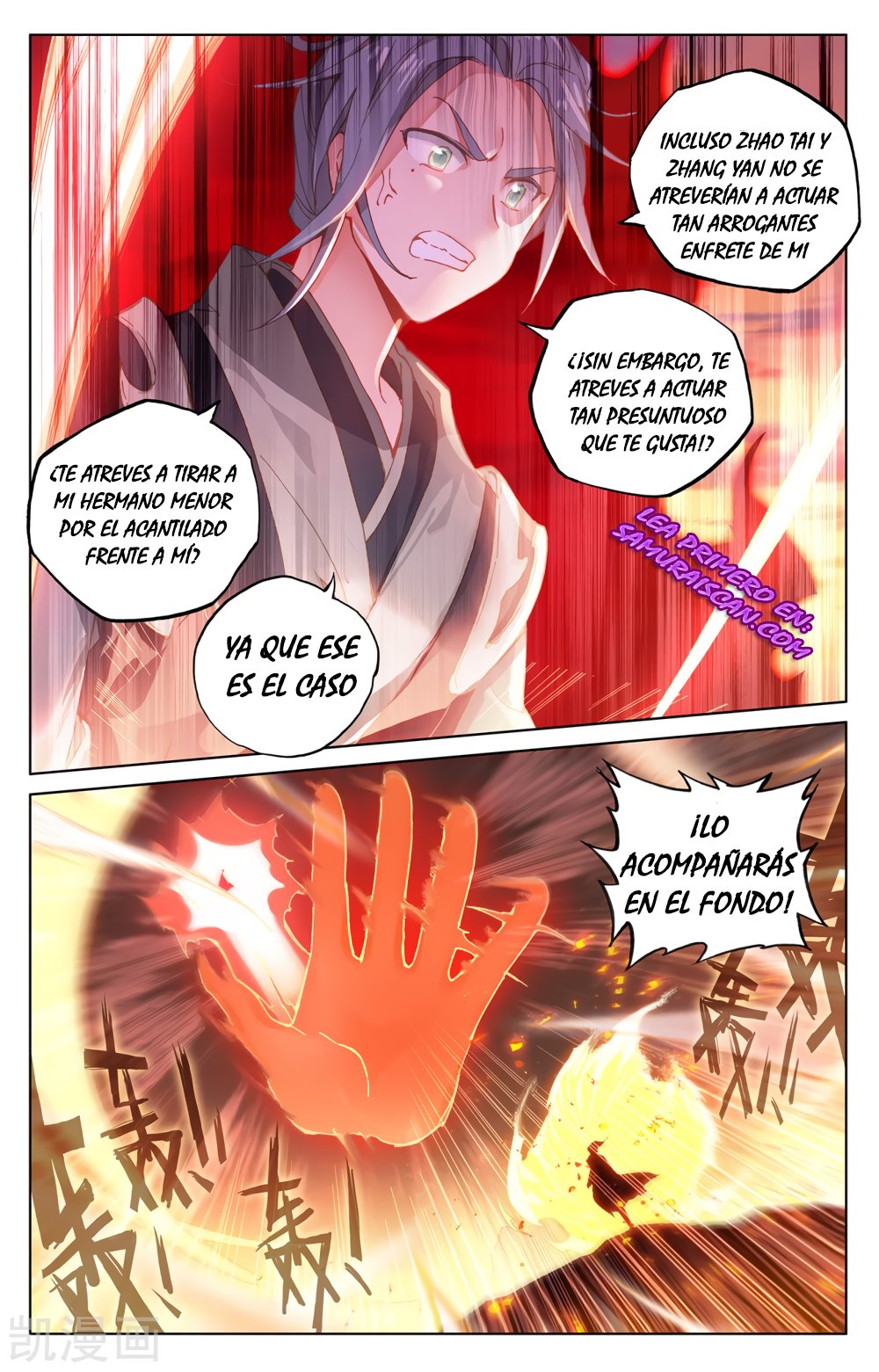 Read Yuan Zun ES Manga Online