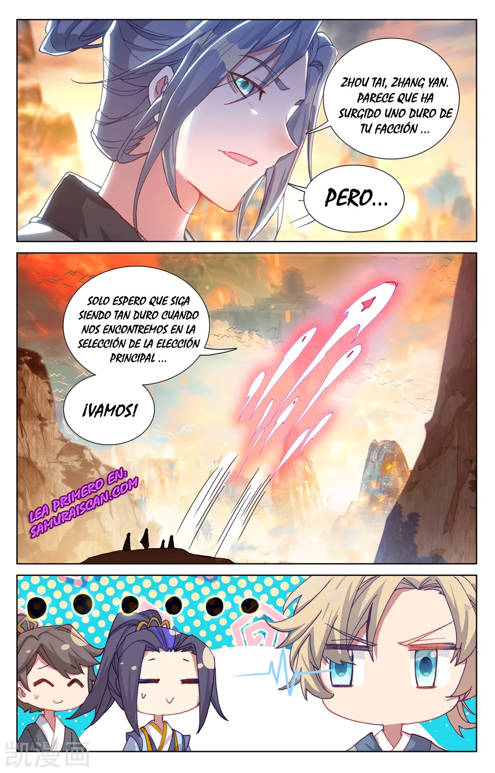 Read Yuan Zun ES Manga Online