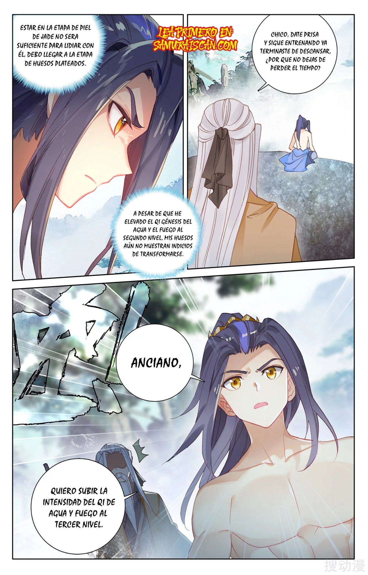 Read Yuan Zun ES Manga Online