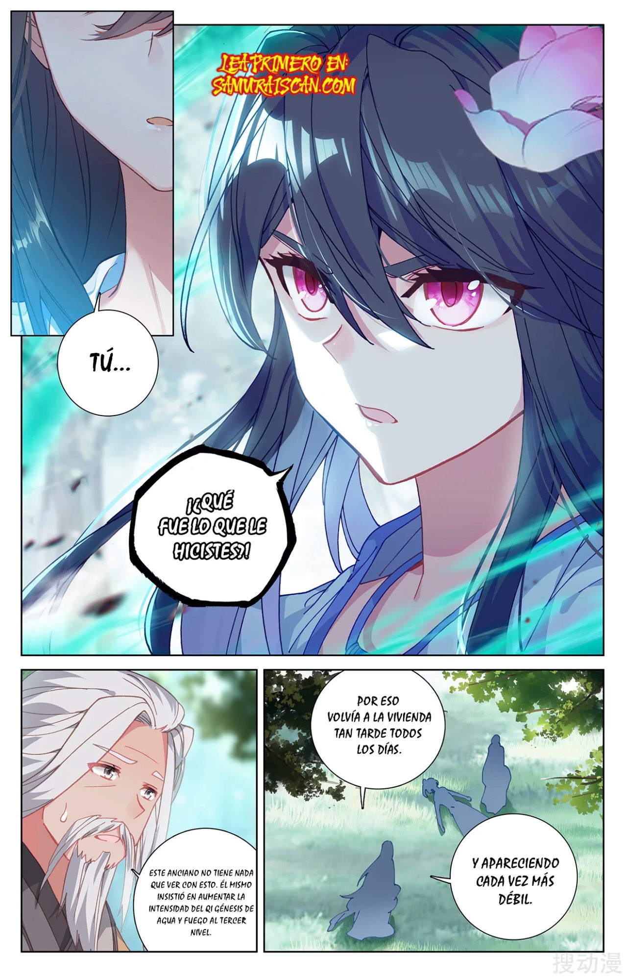 Read Yuan Zun ES Manga Online
