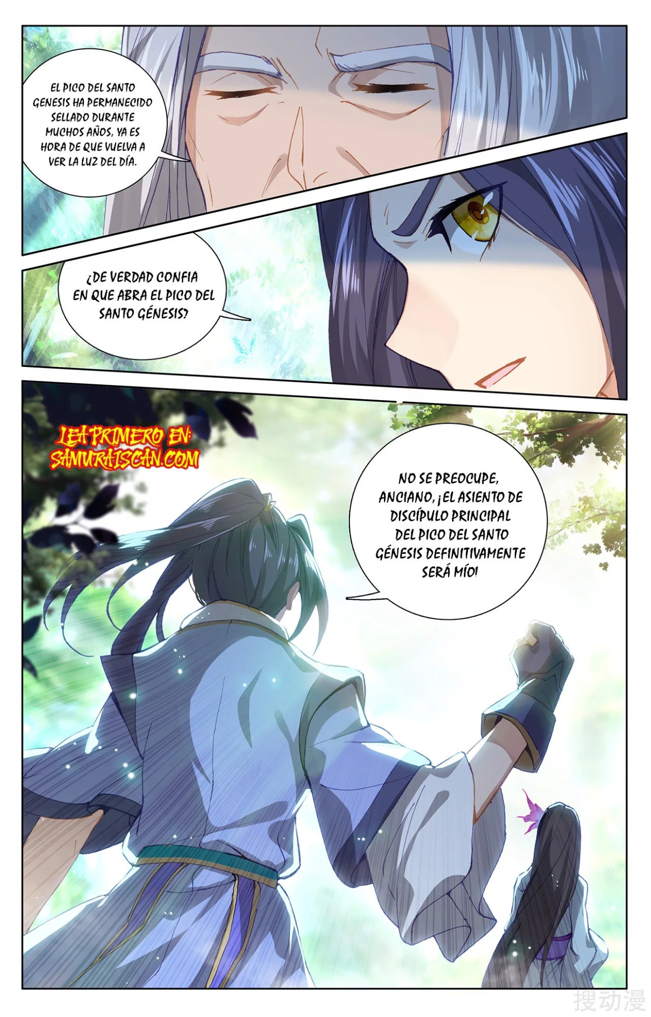 Read Yuan Zun ES Manga Online