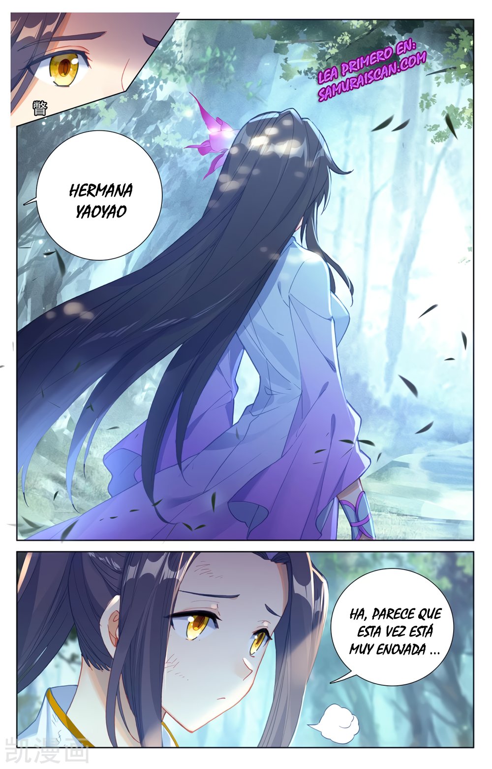 Read Yuan Zun ES Manga Online