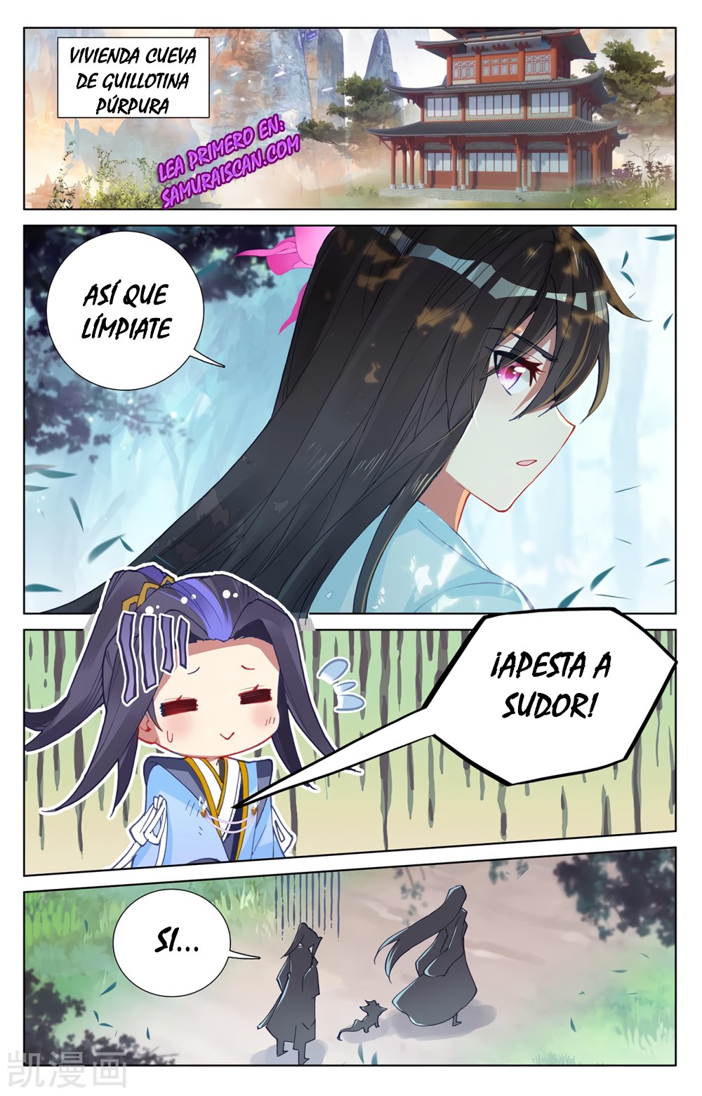Read Yuan Zun ES Manga Online