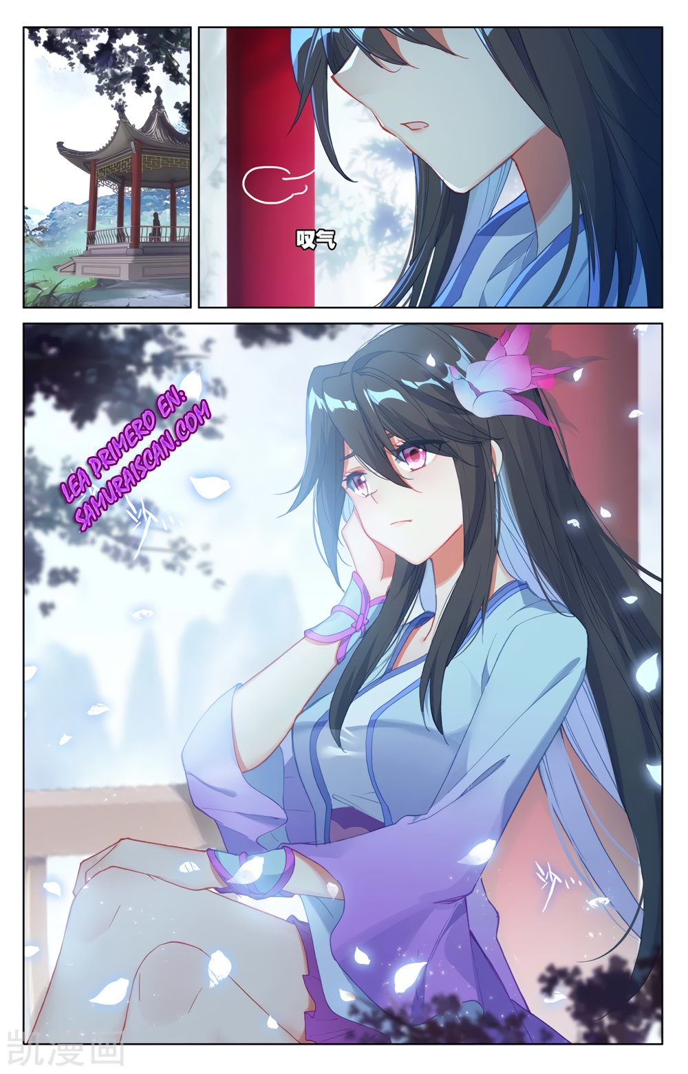 Read Yuan Zun ES Manga Online