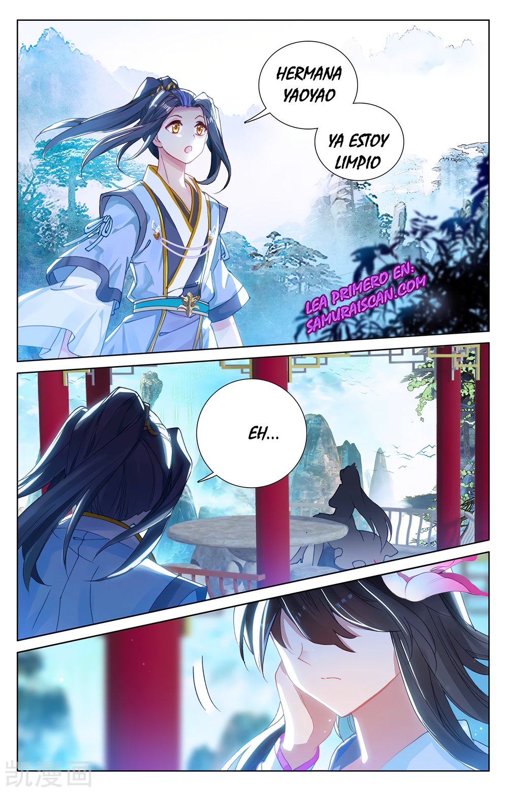 Read Yuan Zun ES Manga Online