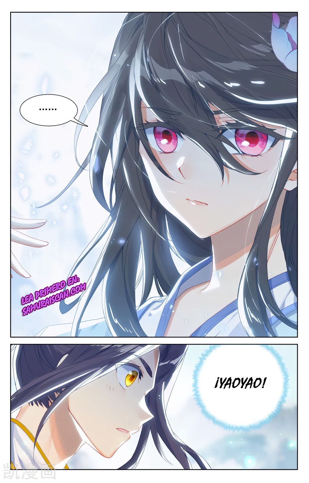 Read Yuan Zun ES Manga Online