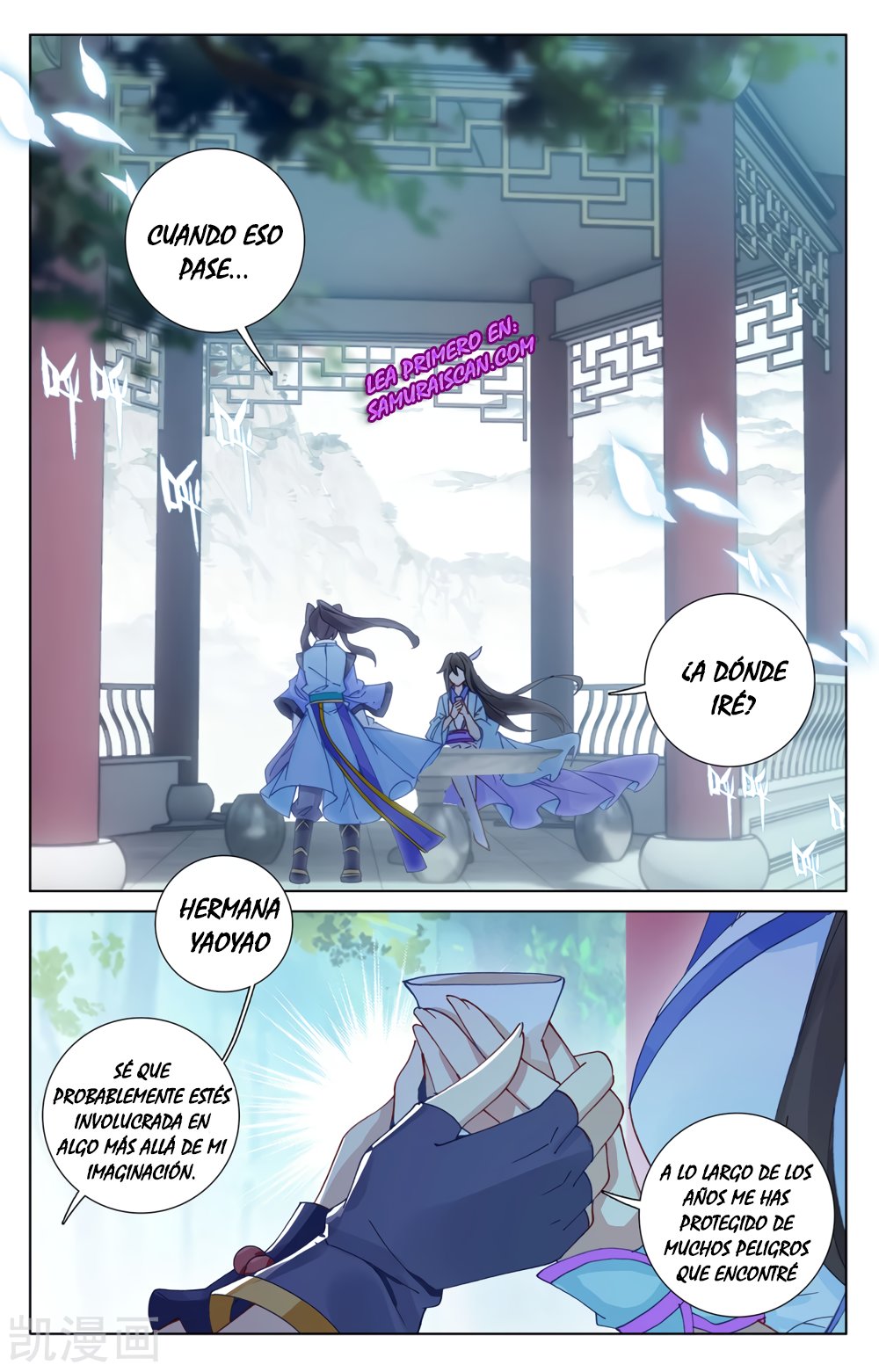 Read Yuan Zun ES Manga Online