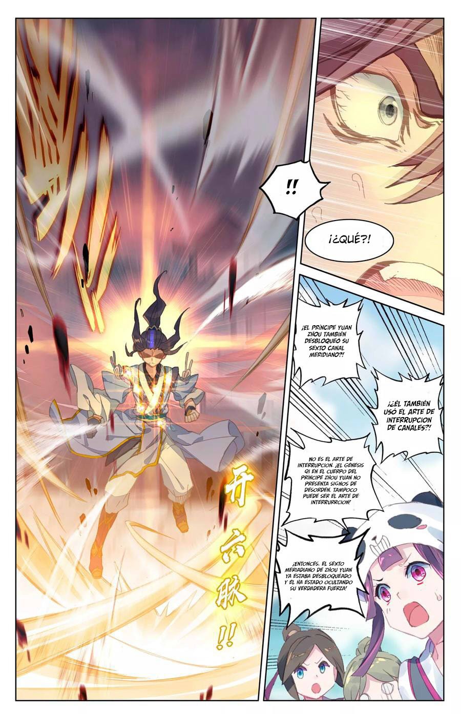 Read Yuan Zun ES Manga Online