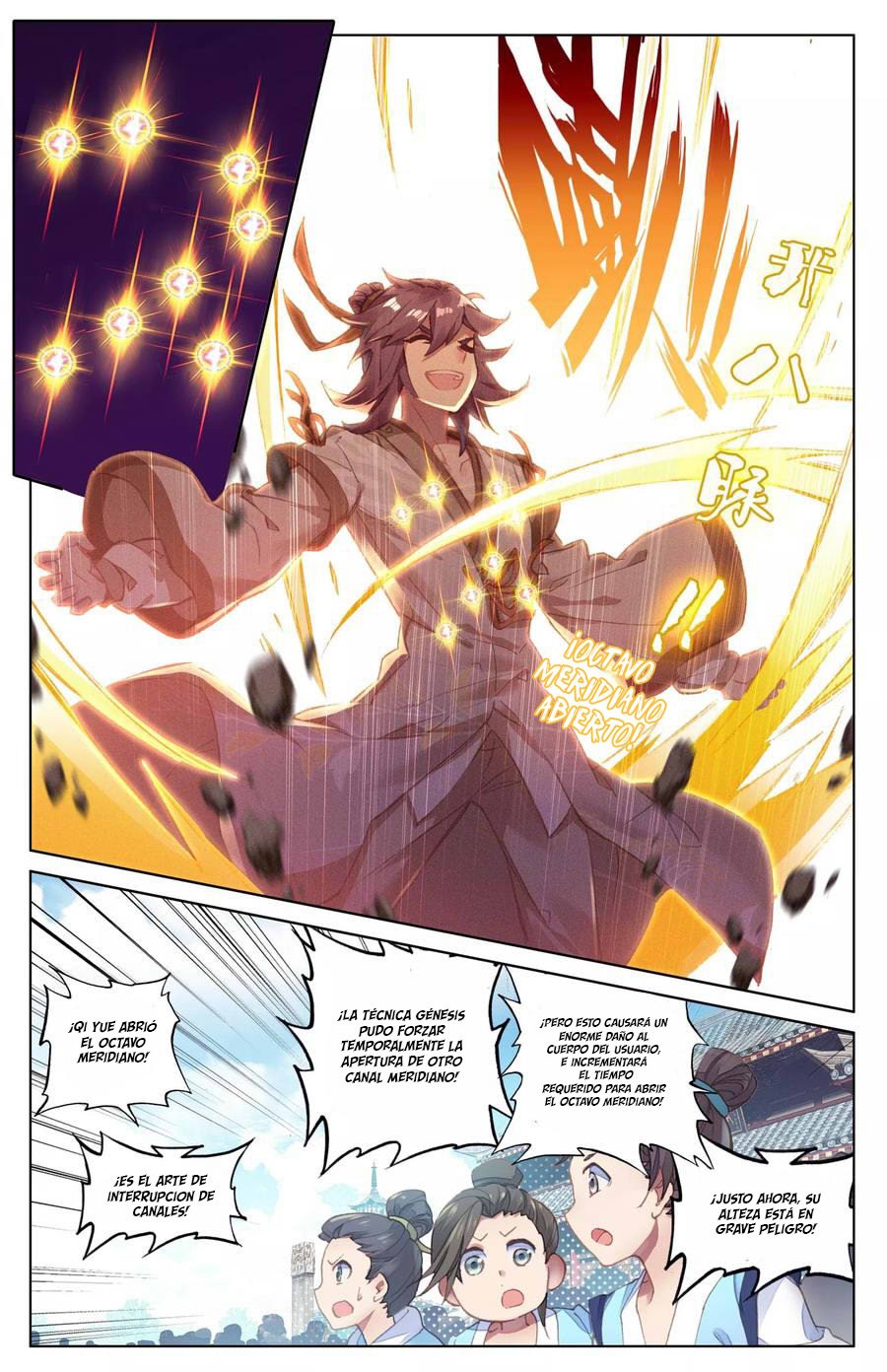 Read Yuan Zun ES Manga Online