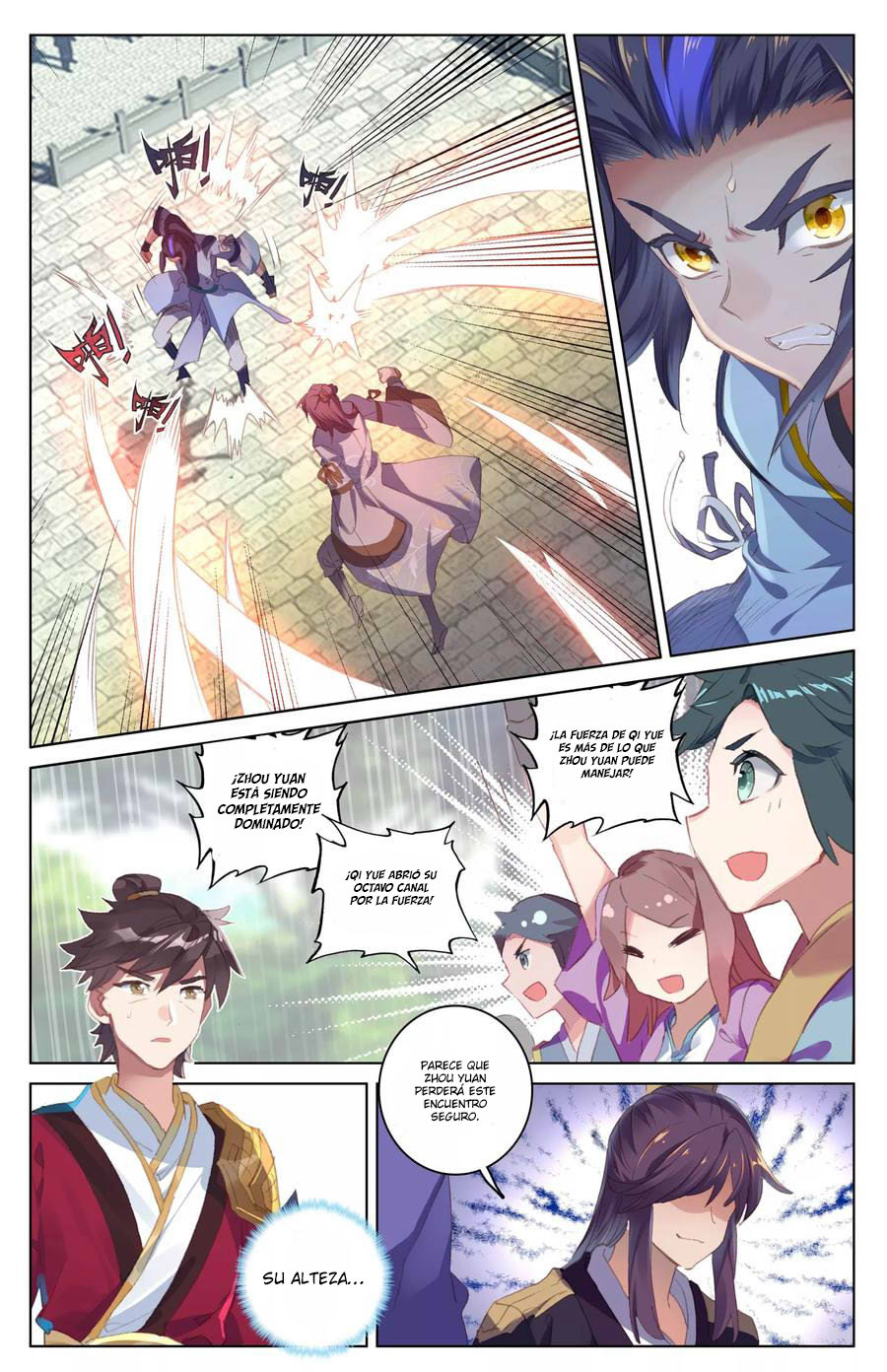 Read Yuan Zun ES Manga Online