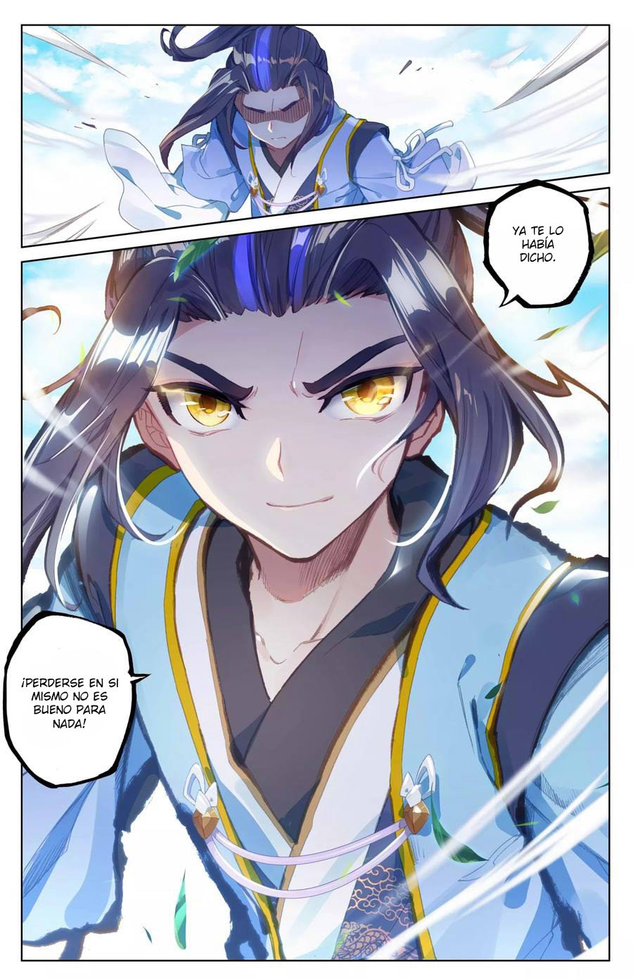 Read Yuan Zun ES Manga Online