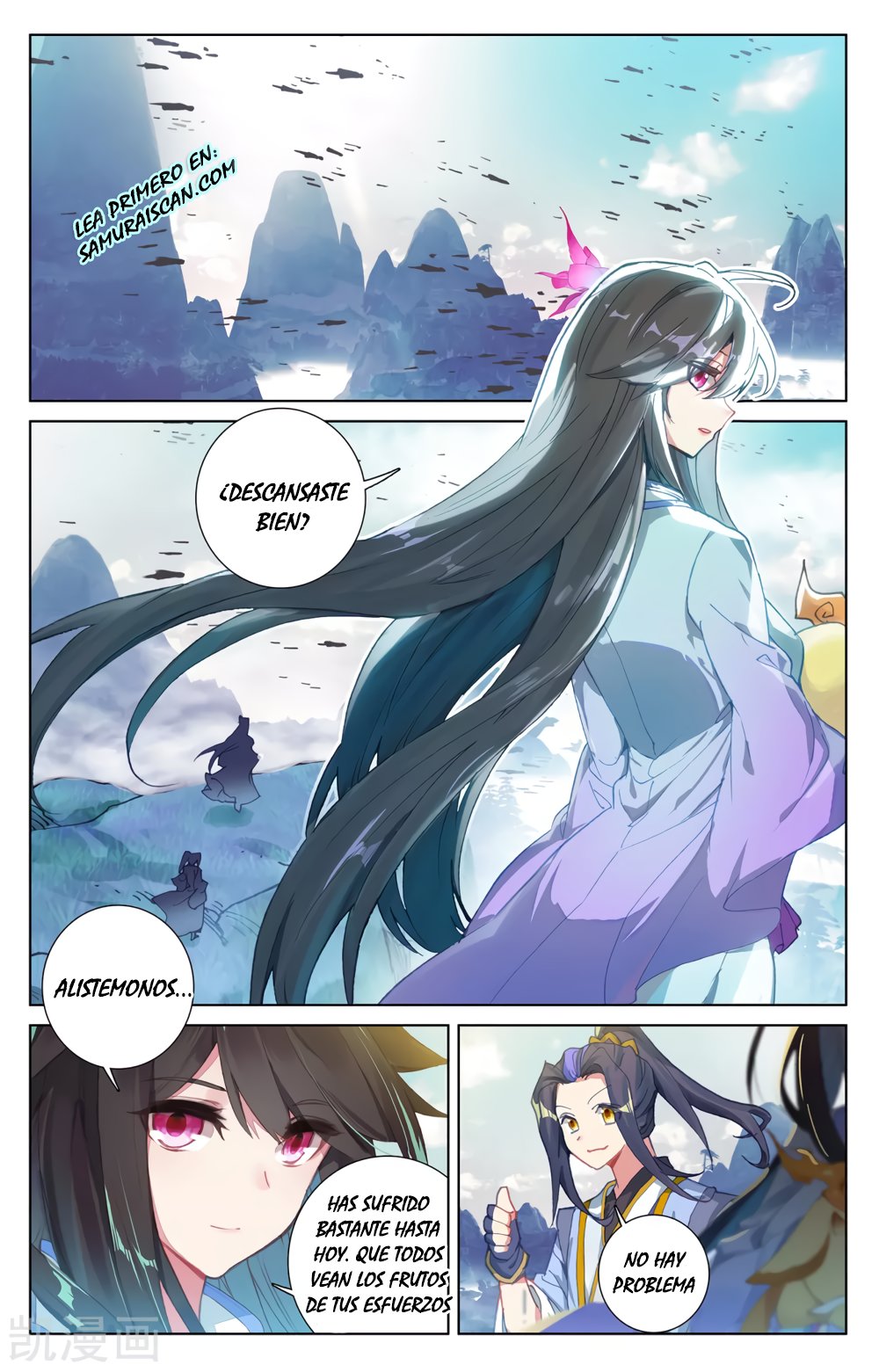 Read Yuan Zun ES Manga Online