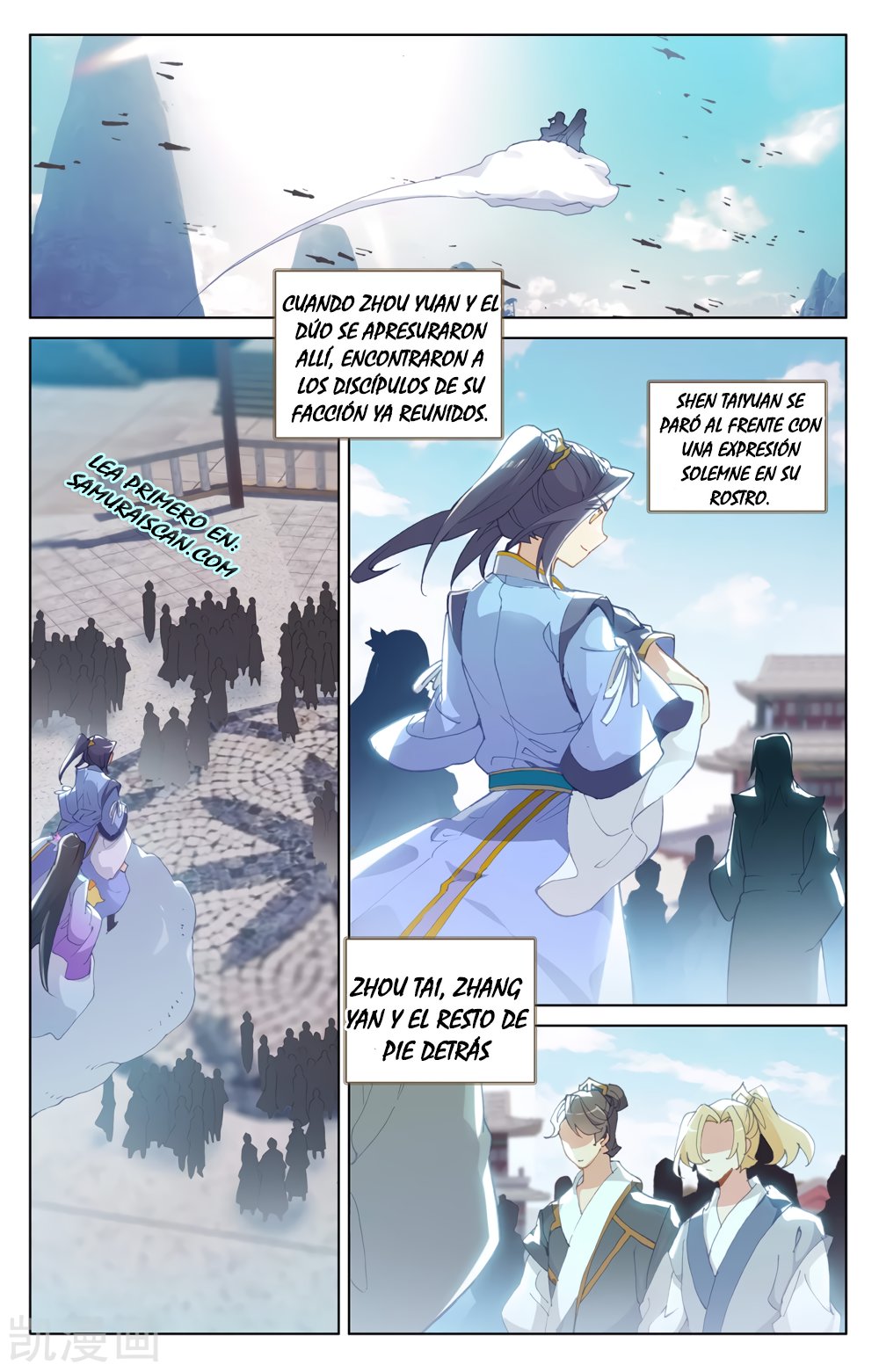 Read Yuan Zun ES Manga Online