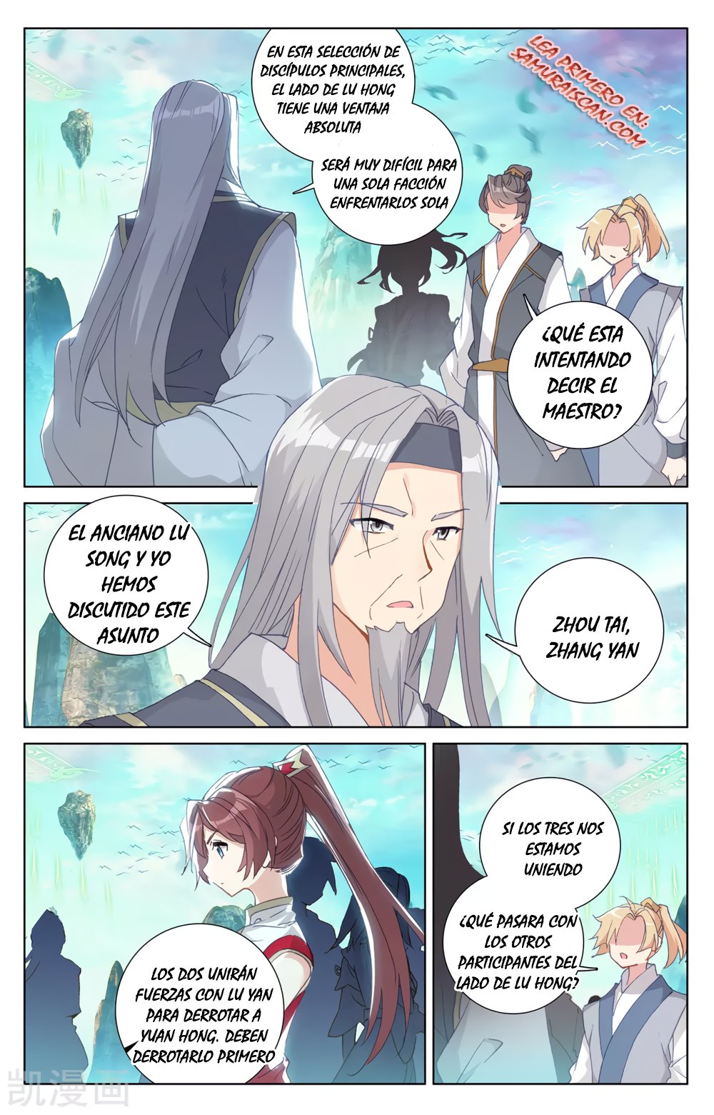 Read Yuan Zun ES Manga Online