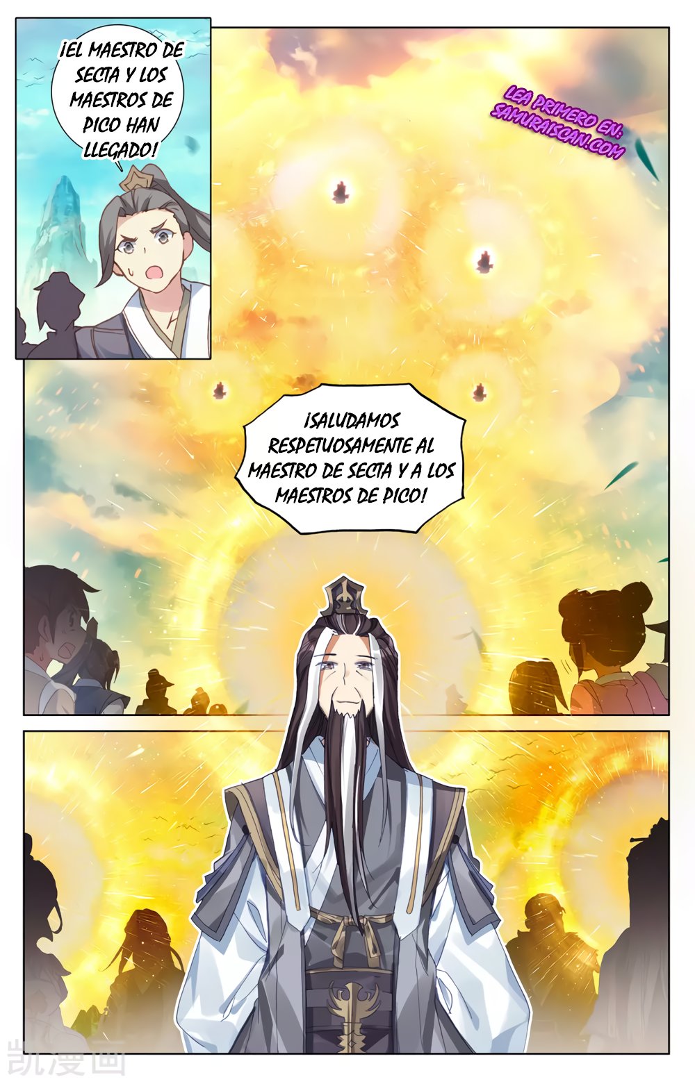 Read Yuan Zun ES Manga Online