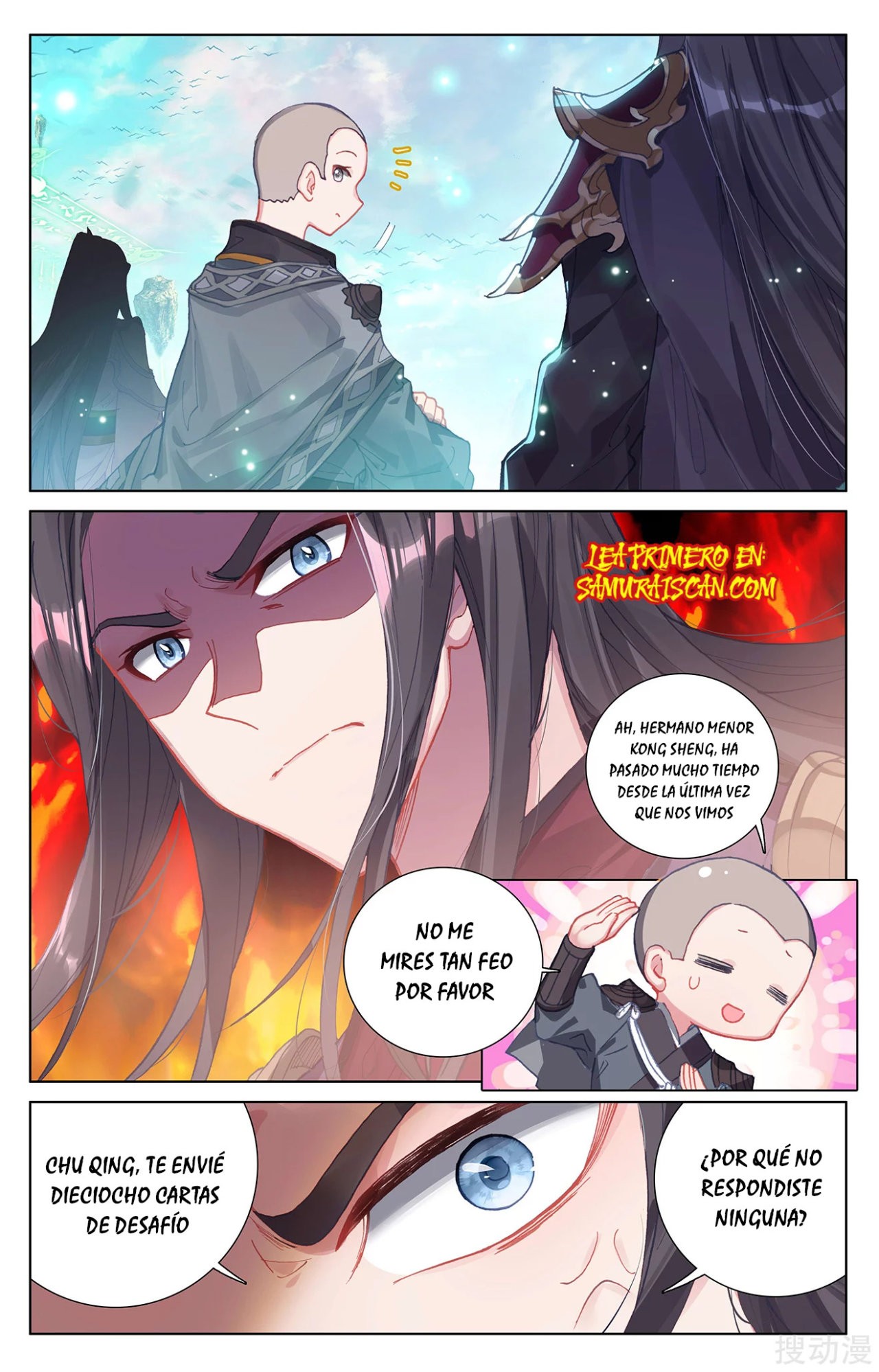 Read Yuan Zun ES Manga Online