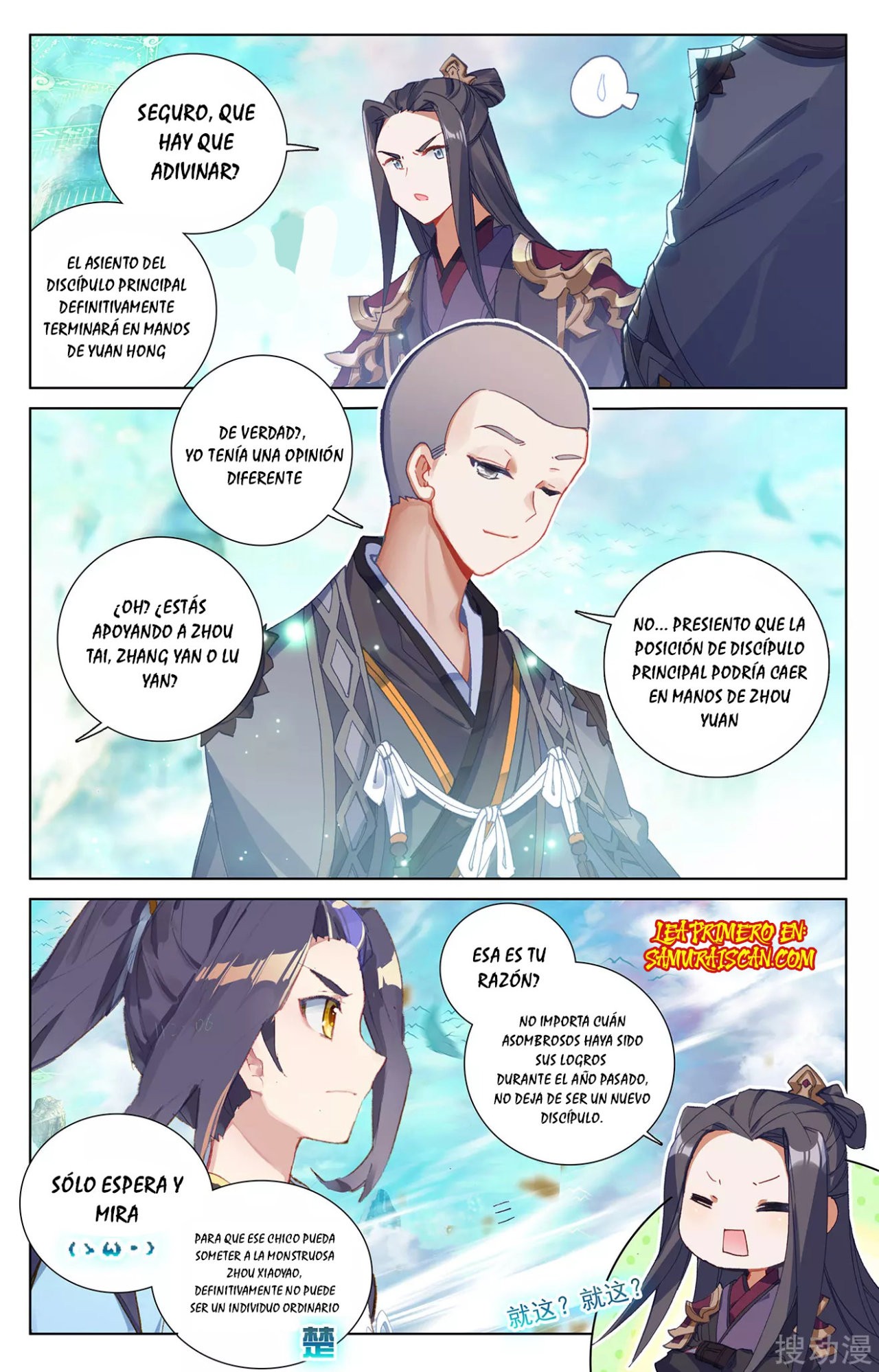 Read Yuan Zun ES Manga Online