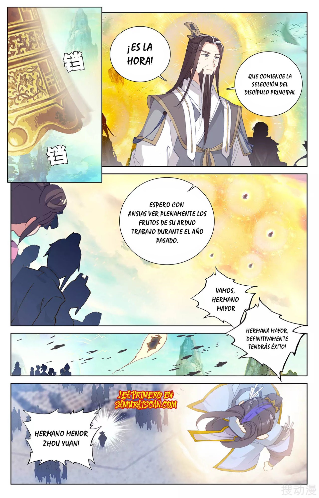Read Yuan Zun ES Manga Online