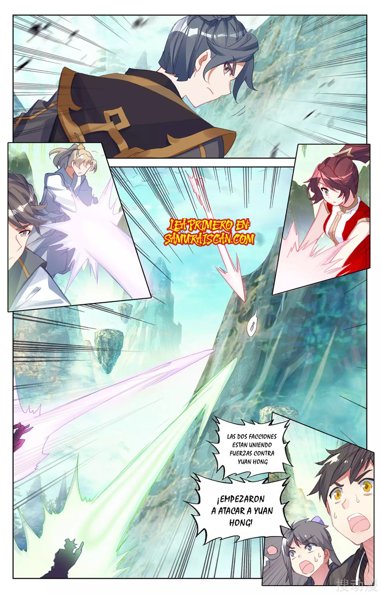 Read Yuan Zun ES Manga Online