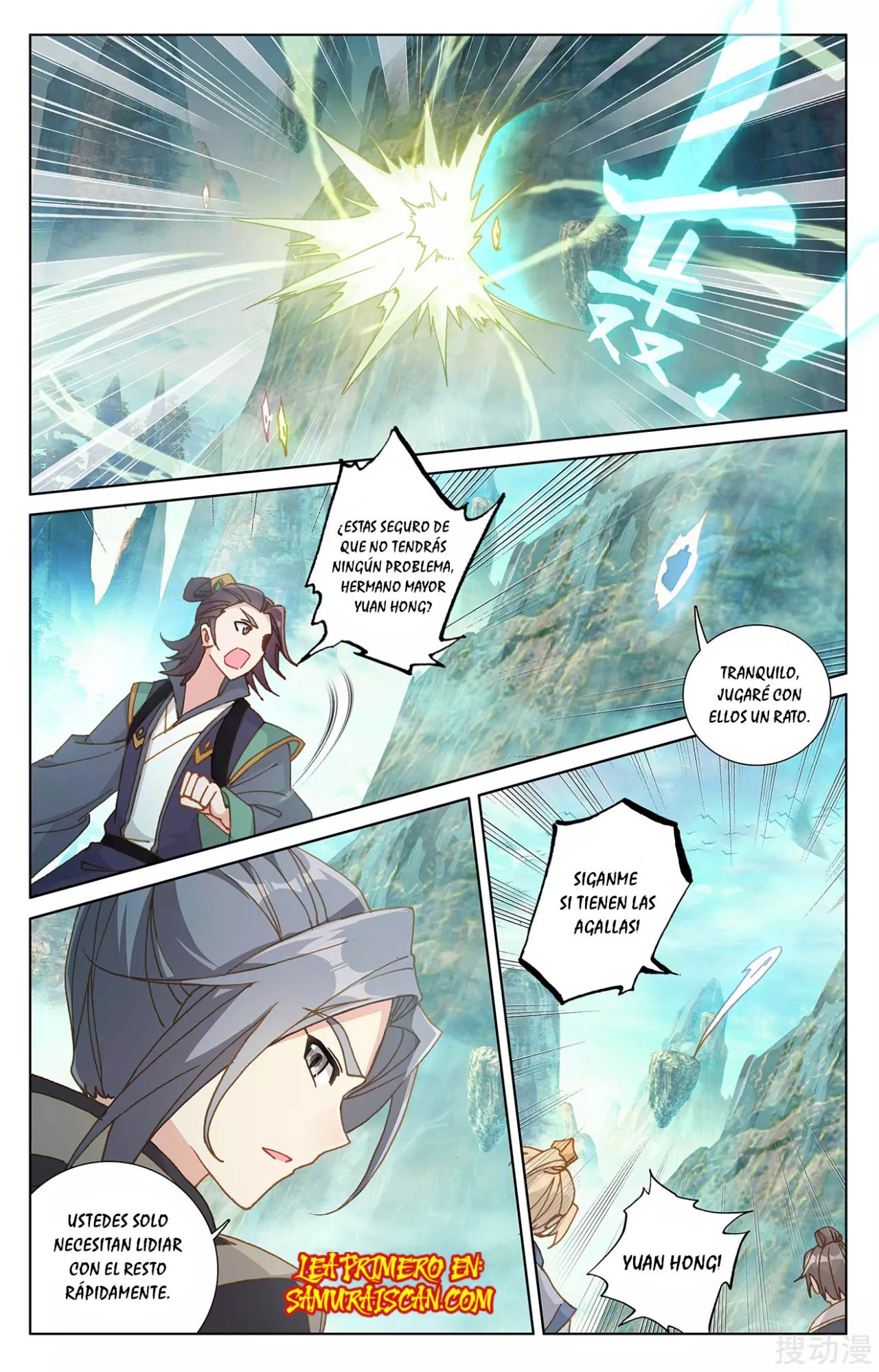 Read Yuan Zun ES Manga Online