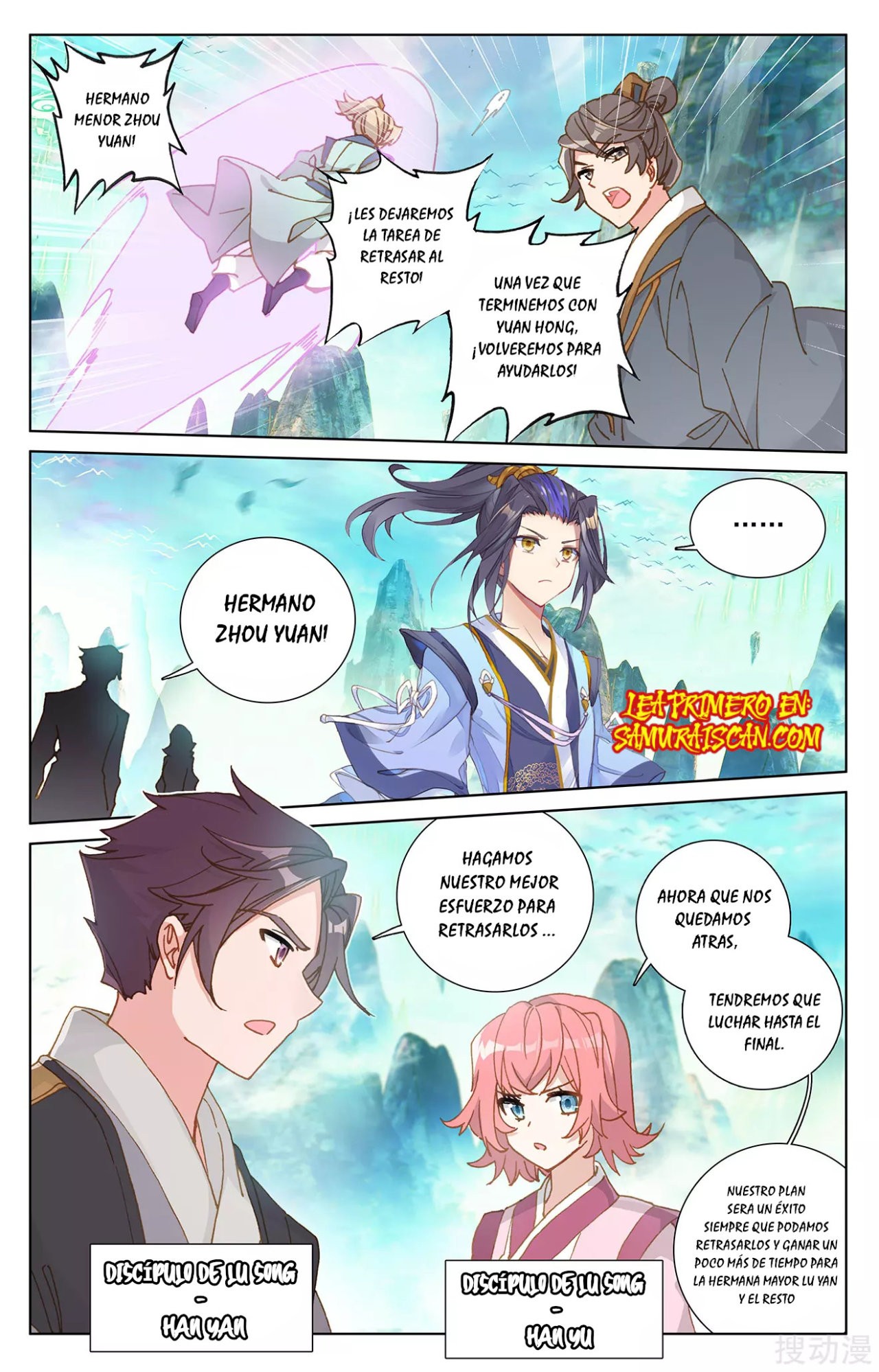 Read Yuan Zun ES Manga Online
