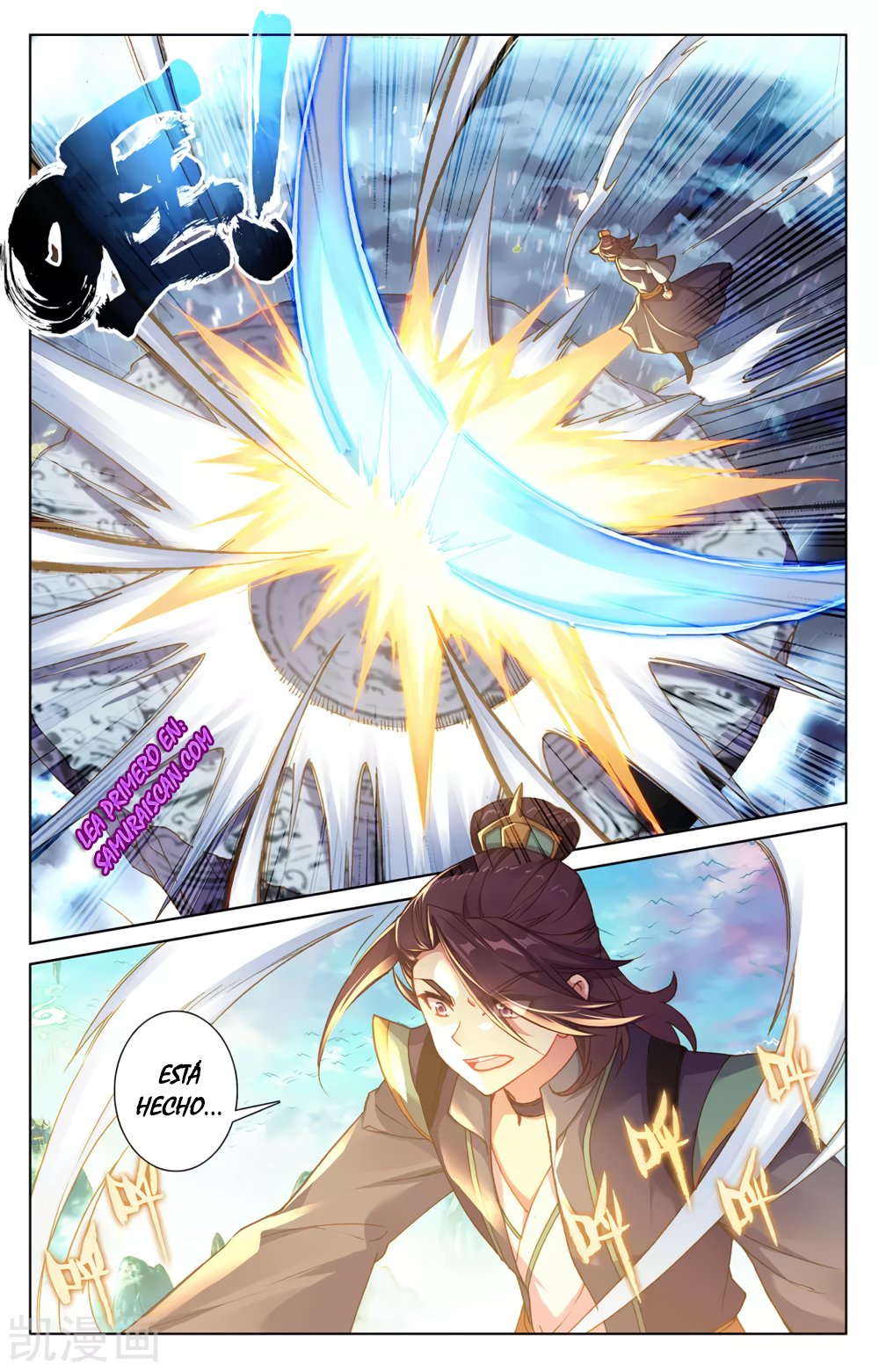 Read Yuan Zun ES Manga Online