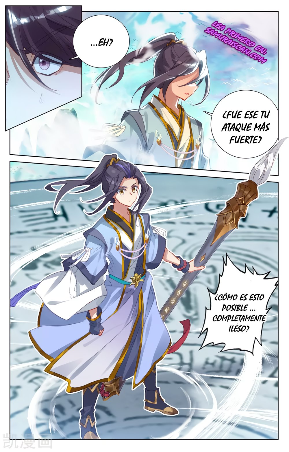 Read Yuan Zun ES Manga Online