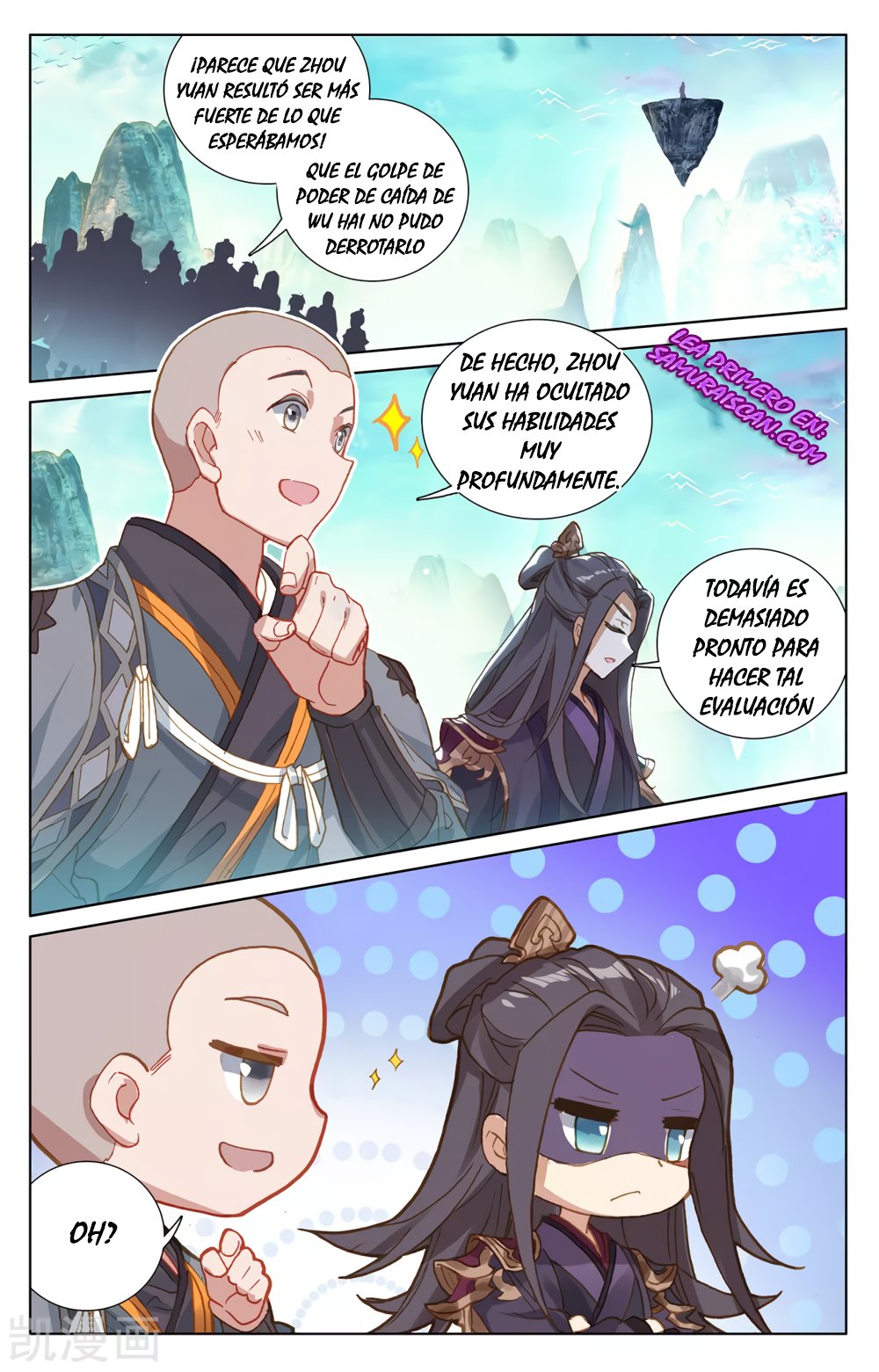Read Yuan Zun ES Manga Online