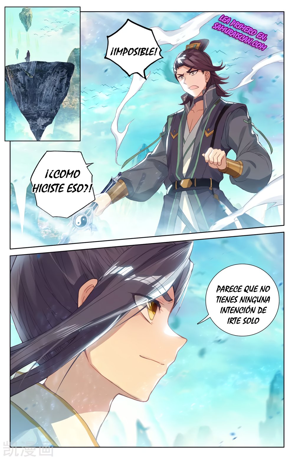 Read Yuan Zun ES Manga Online